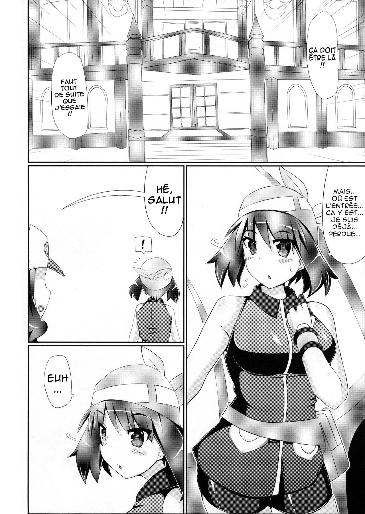 Super Groper Train - Chou Chikan Sharyou page 5 full