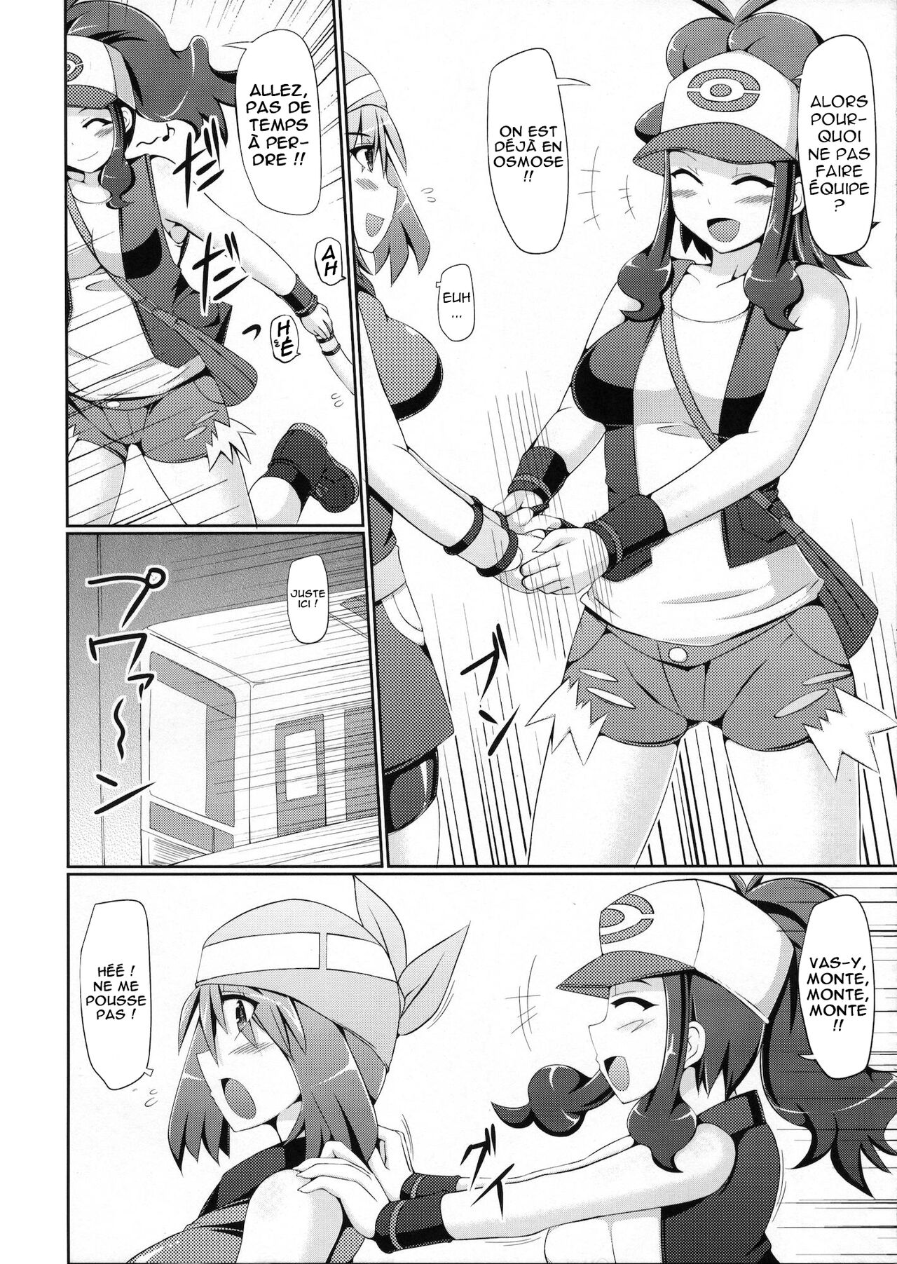Super Groper Train - Chou Chikan Sharyou page 7 full
