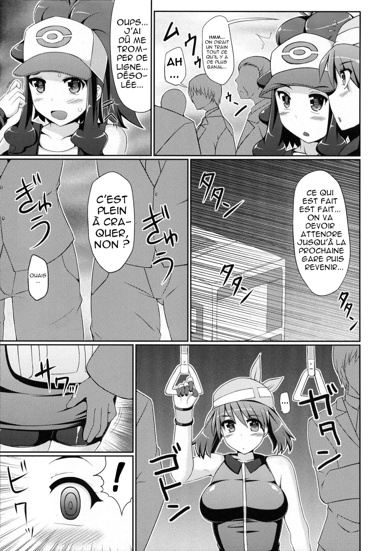 Super Groper Train - Chou Chikan Sharyou page 8 full
