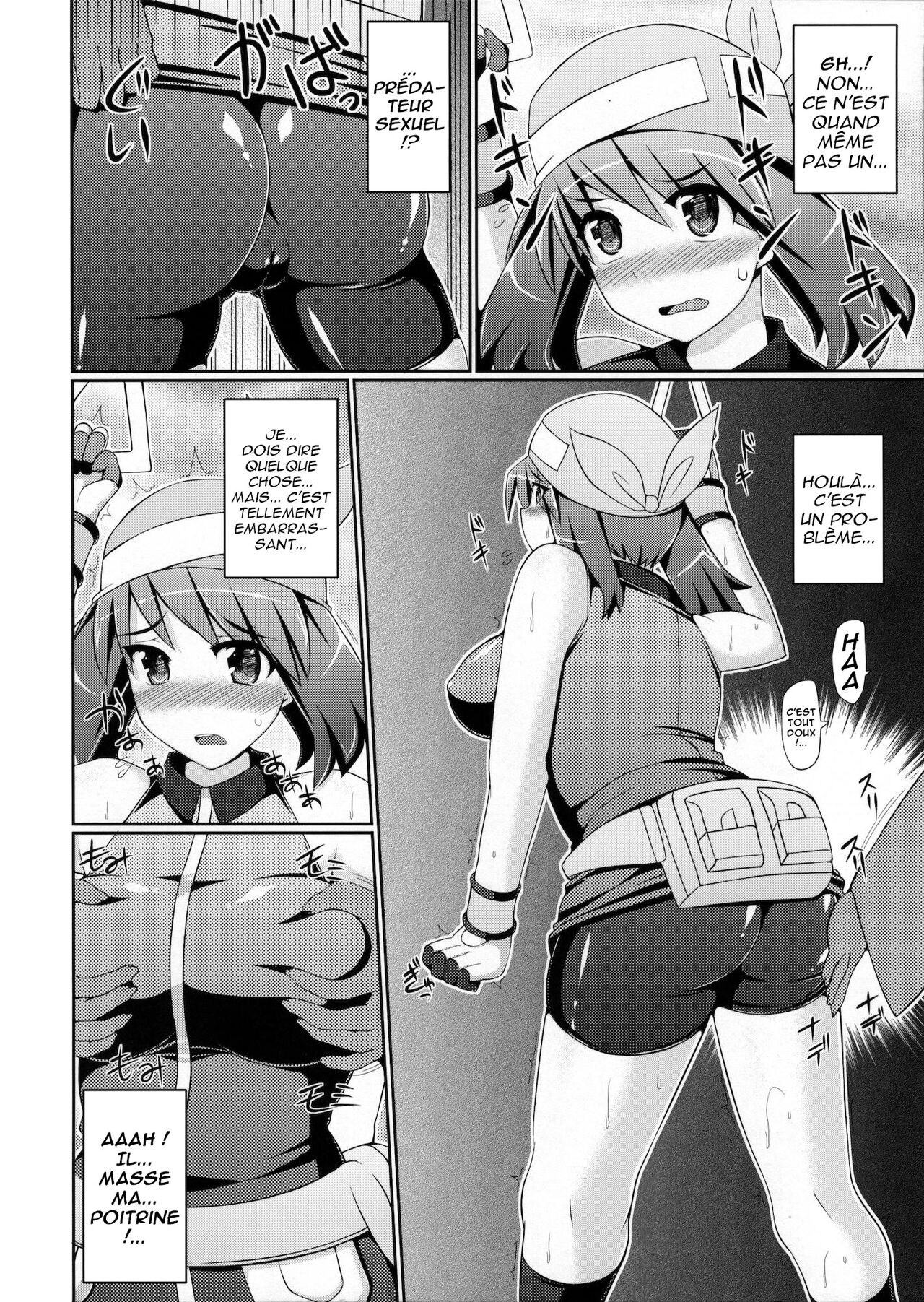 Super Groper Train - Chou Chikan Sharyou page 9 full