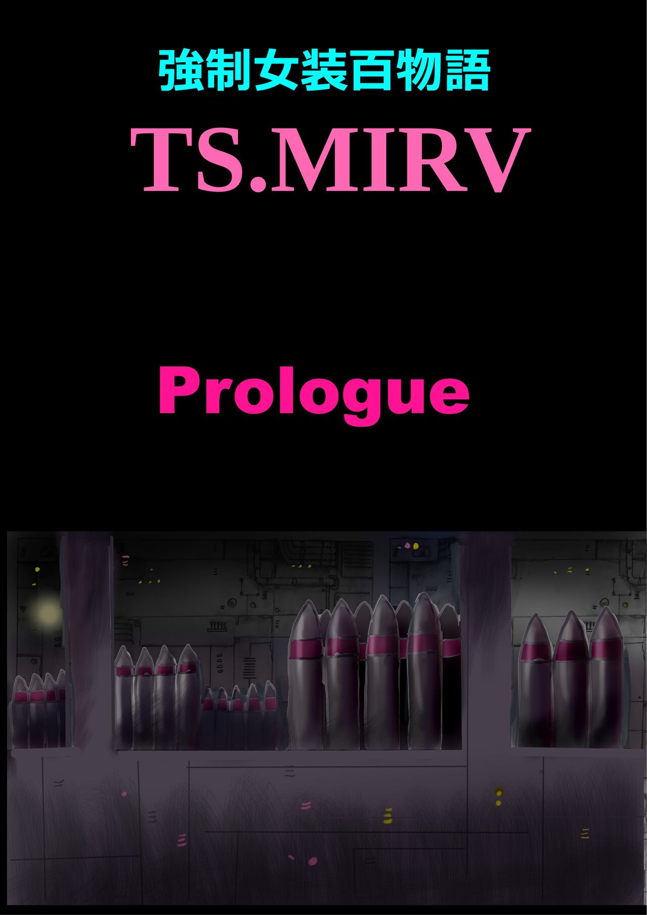 Strong Transvestite 100 Stories TS.MIRV page 1 full