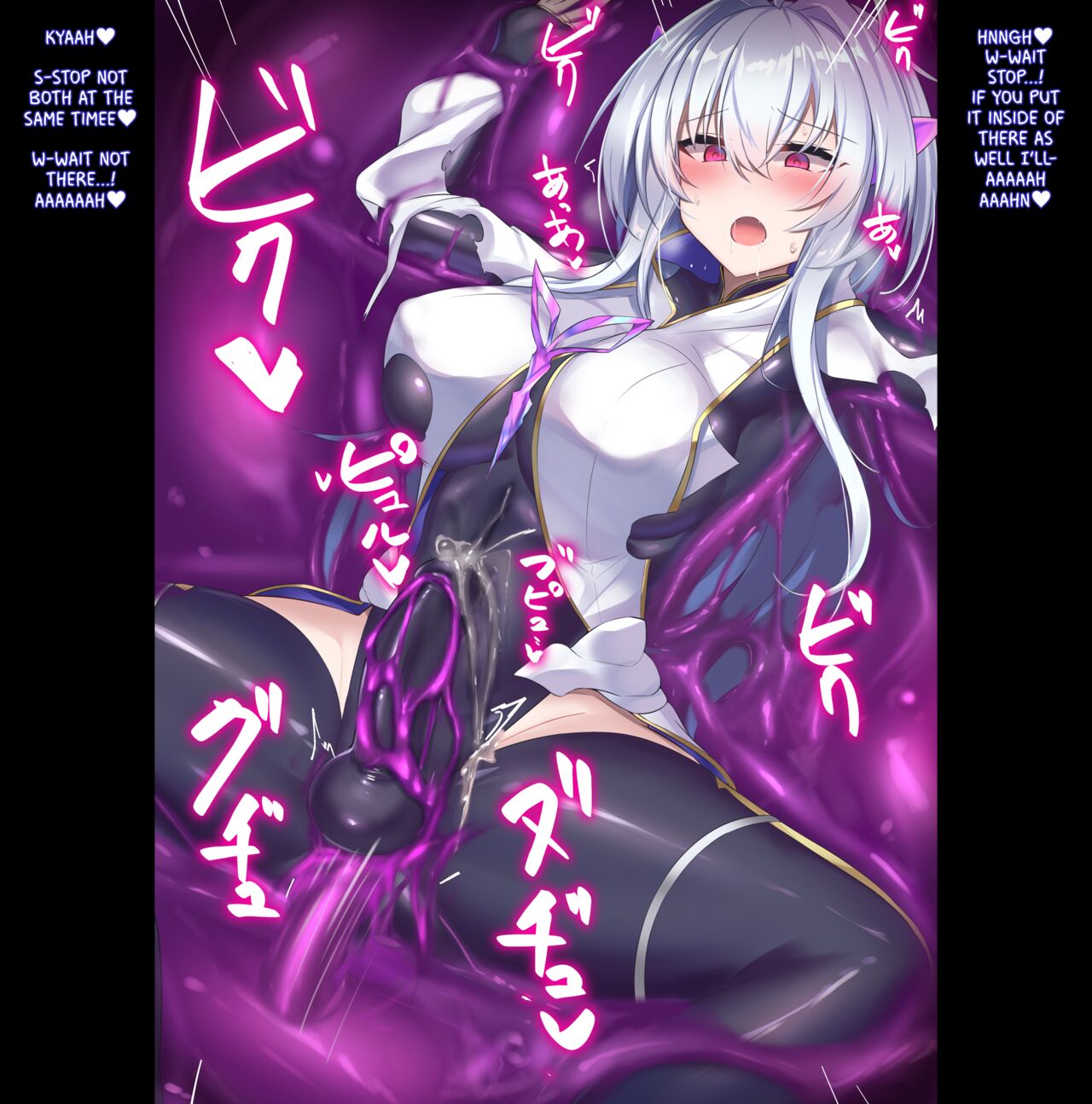 Lady Avalon is Trapped Inside a Slime and Doesn't Want to be Made to Repeatedly Cum All Over Herself with Her Freshly Grown Futanari Dick page 8 full