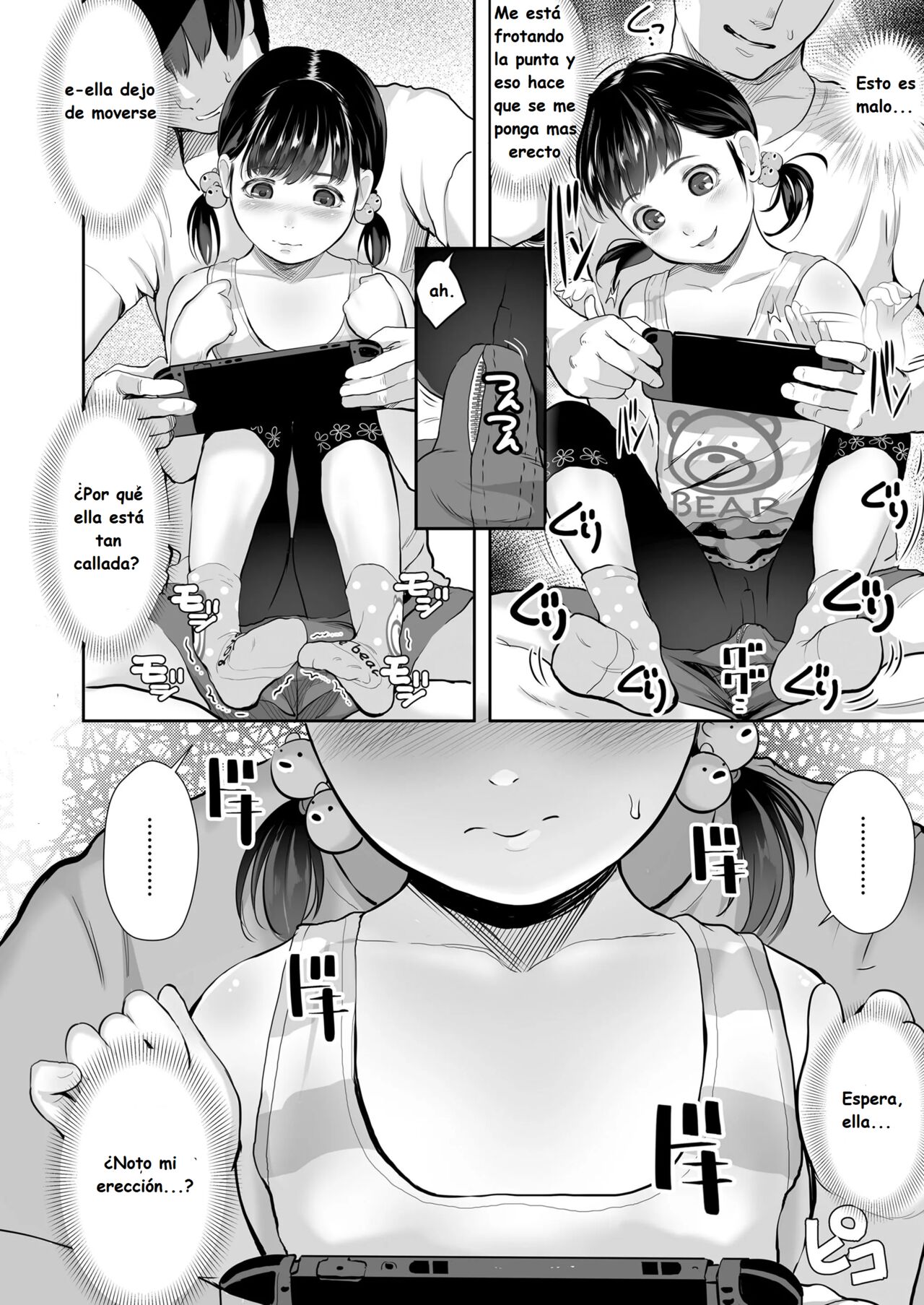 Tonari no Oji-chan - Mister Neighbor page 6 full
