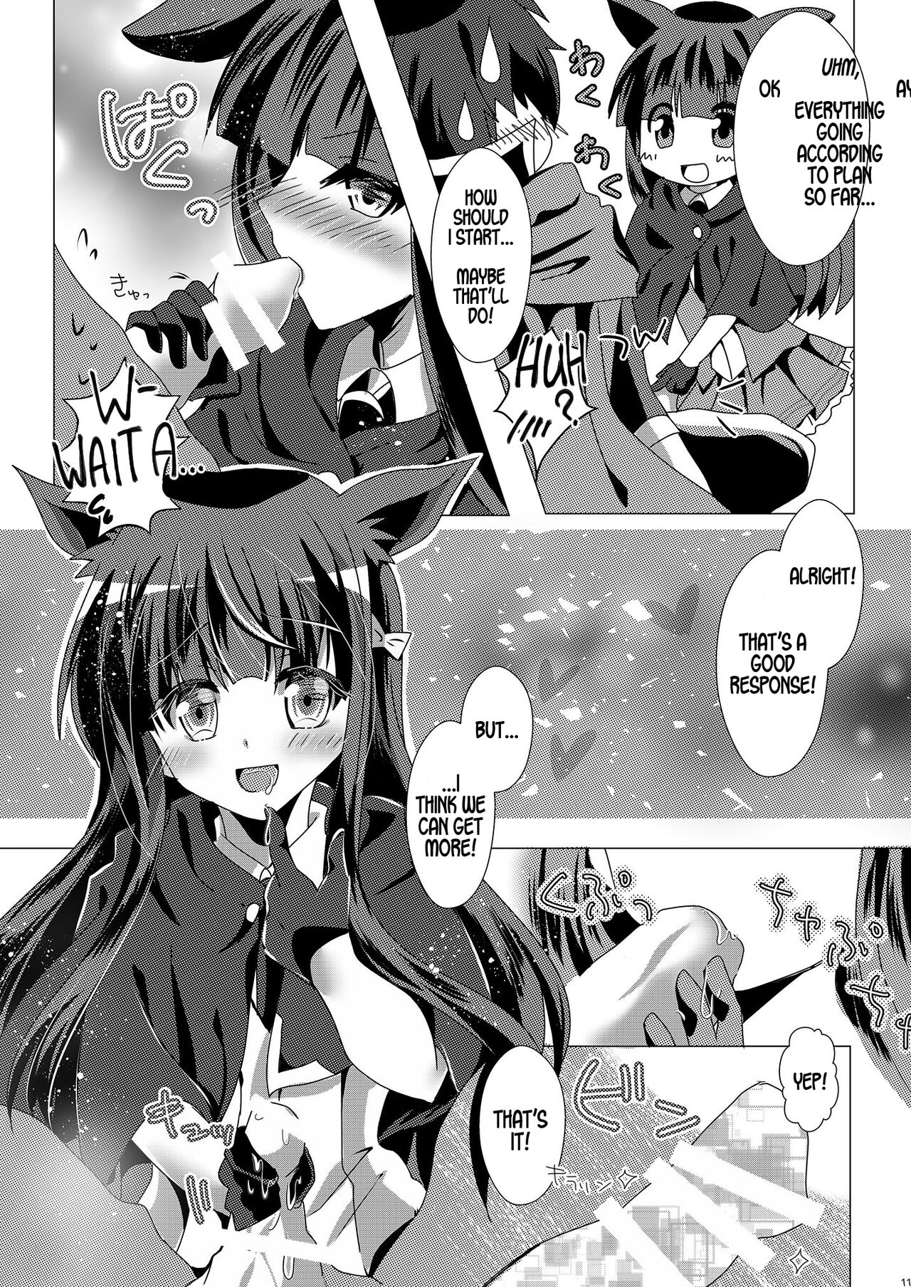 Himitsu no Meitantei!! - Secret Detective!! page 10 full