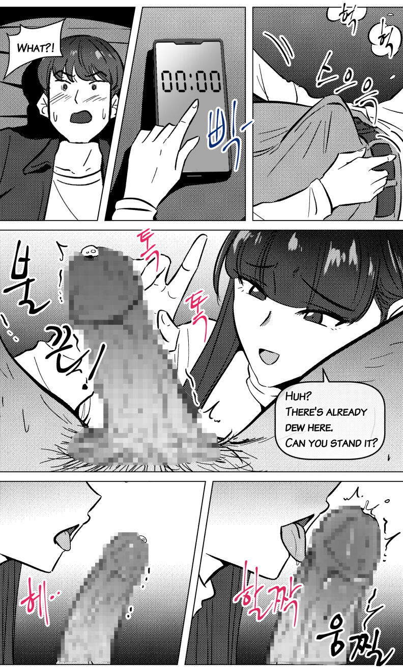 Sensei to Oshiego chapter 3 | Teacher and two girls chapter 3 page 8 full