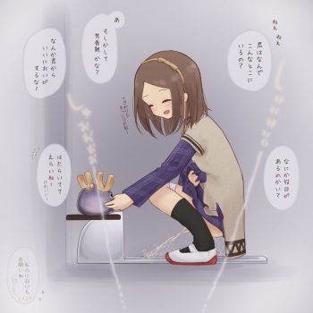 Shitomiya cover