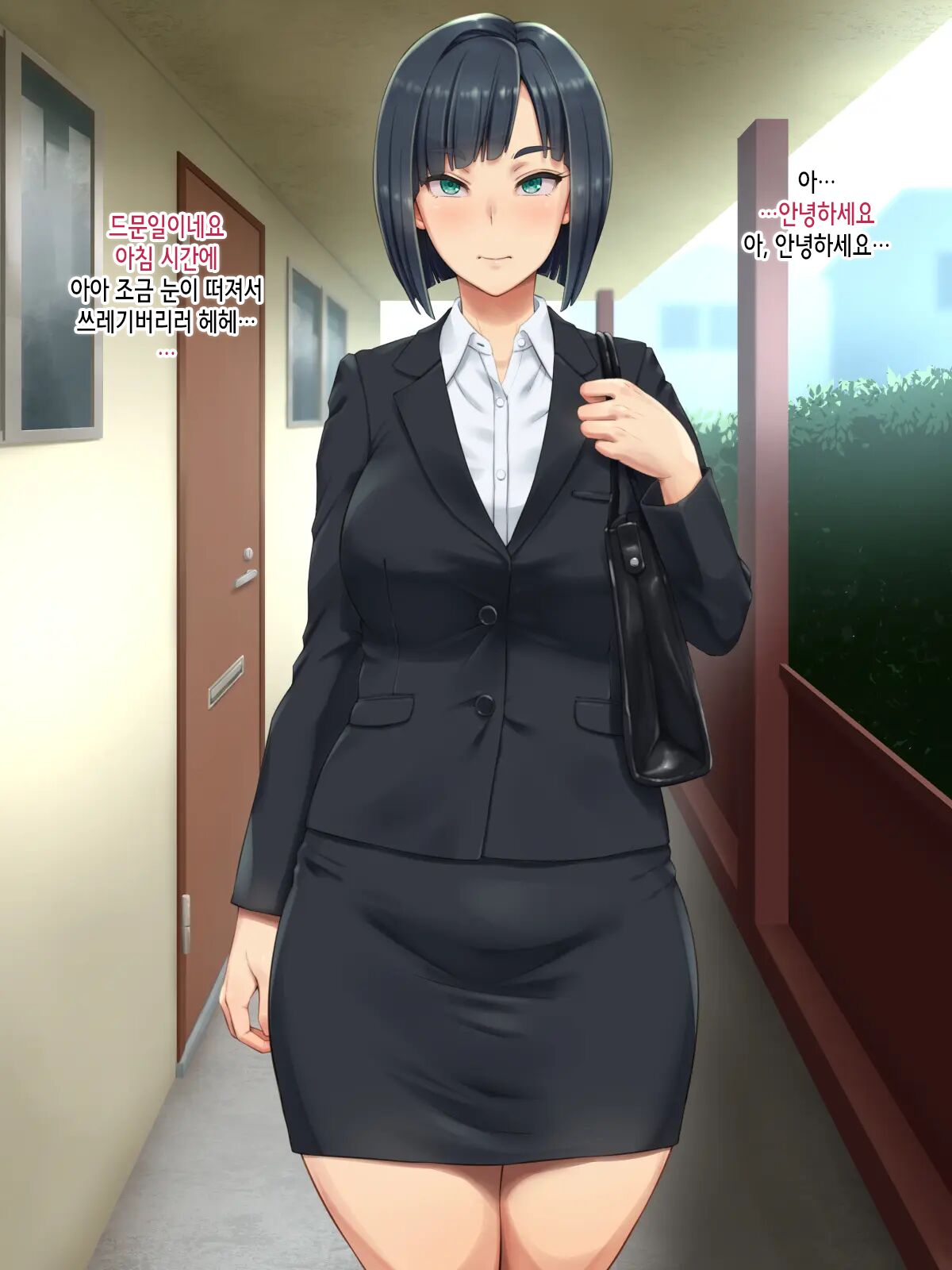 Tonari no Heya no OL-san wa Omoikomi ga Hageshi page 4 full