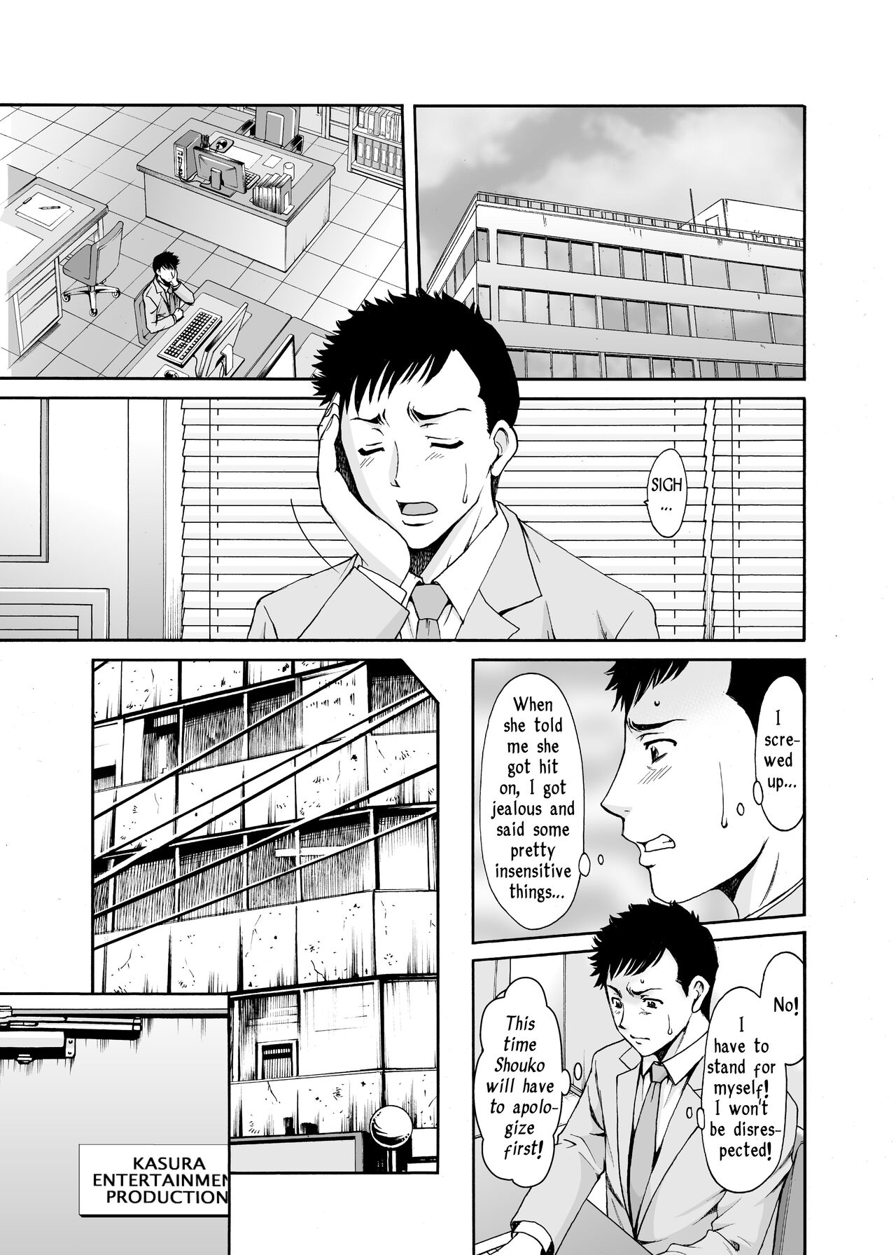 Before My Reformed Delinquent Wife Falls page 10 full