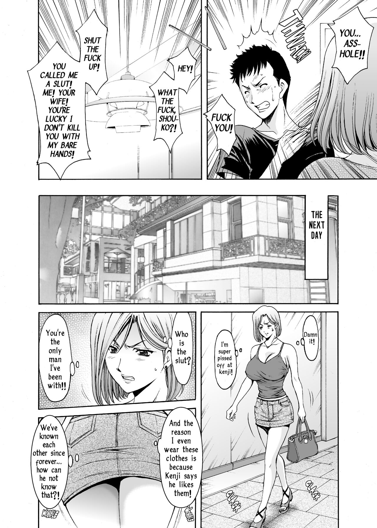 Before My Reformed Delinquent Wife Falls page 7 full
