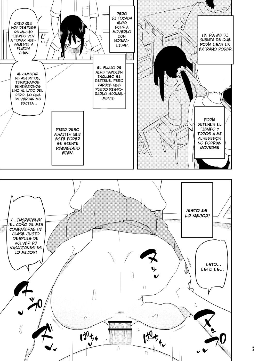 4, 5 Jikanme | Period 4,5 page 2 full