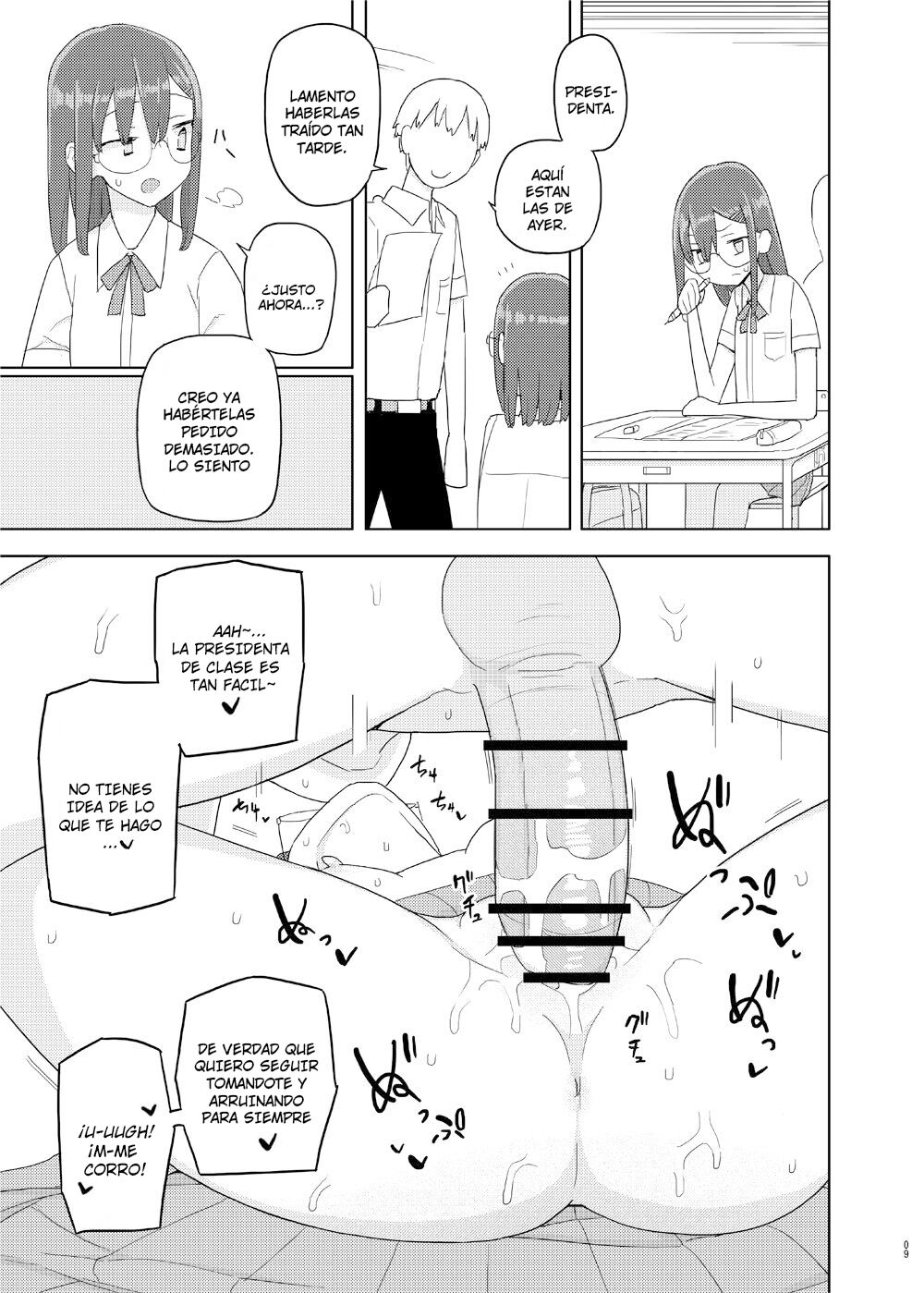 4, 5 Jikanme | Period 4,5 page 8 full