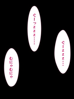 Dikko-chan Shokushu Kousoku Haramase Shussan Naedoko END CG-shuu