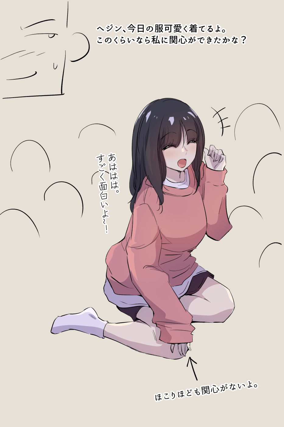 興奮した 二浪生 ヌナ page 5 full
