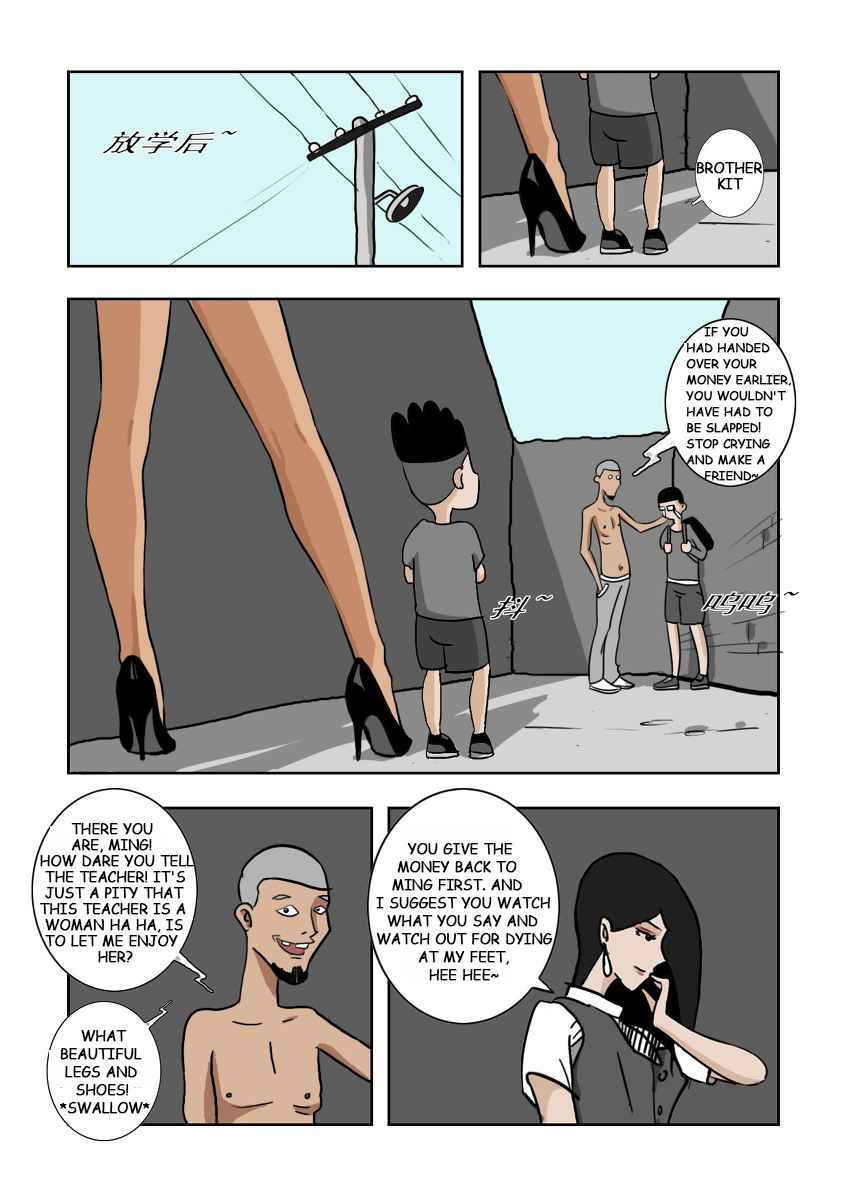 MISS LIN No.1 page 5 full