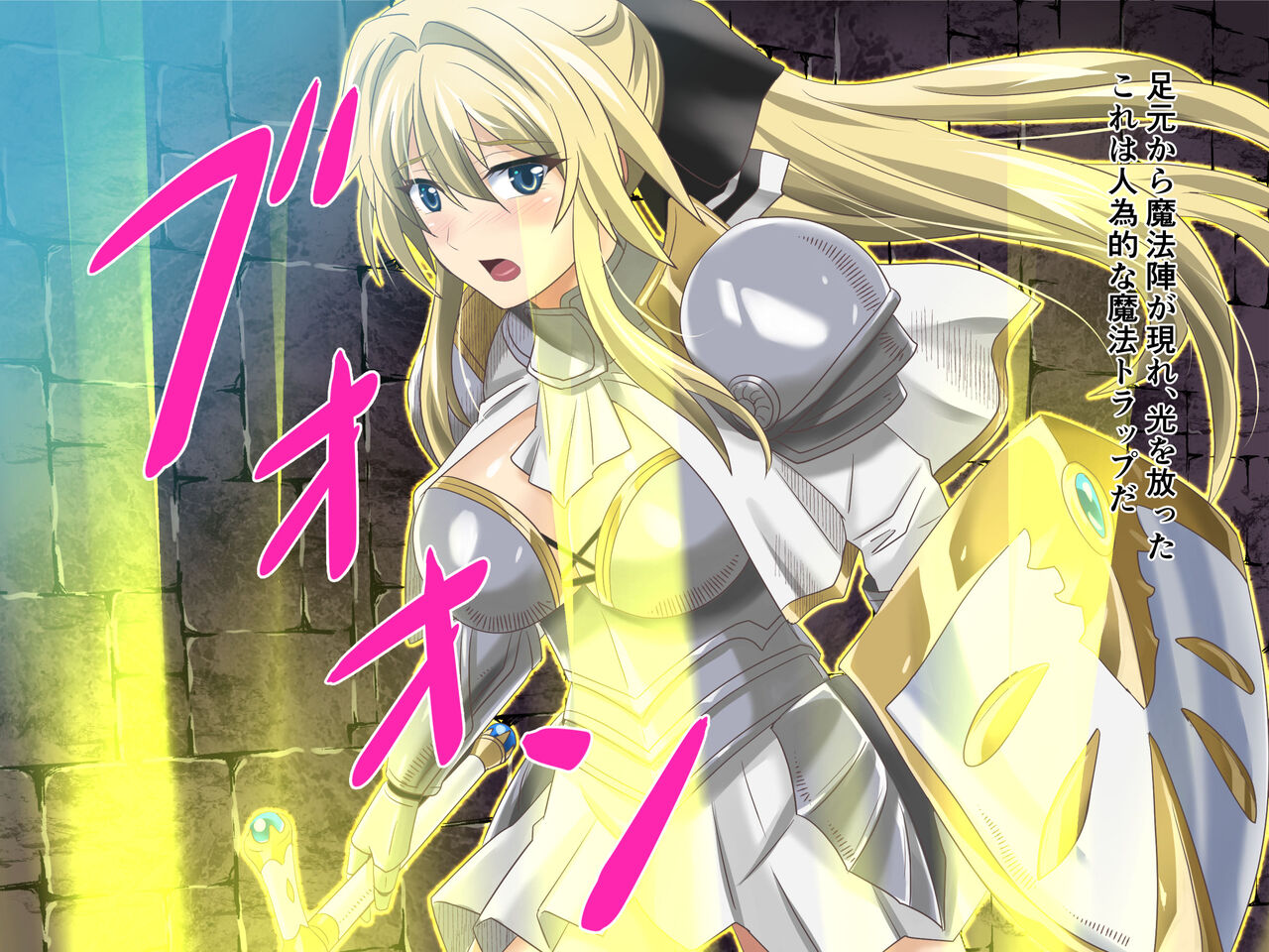 姫騎士ラフィーネ～エロトラップダンジョンで石化堕ちするまで～ page 8 full