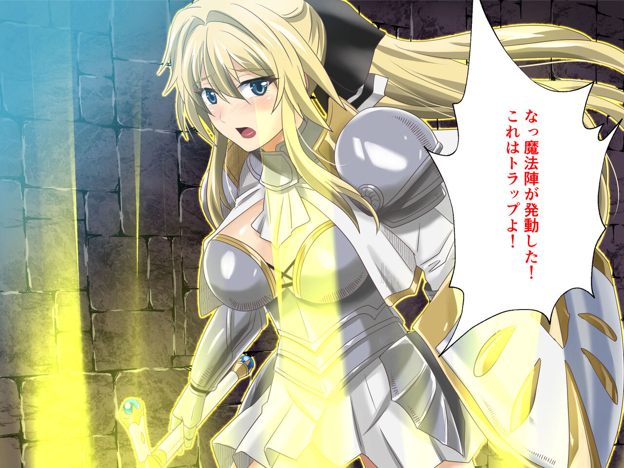 姫騎士ラフィーネ～エロトラップダンジョンで石化堕ちするまで～ page 9 full
