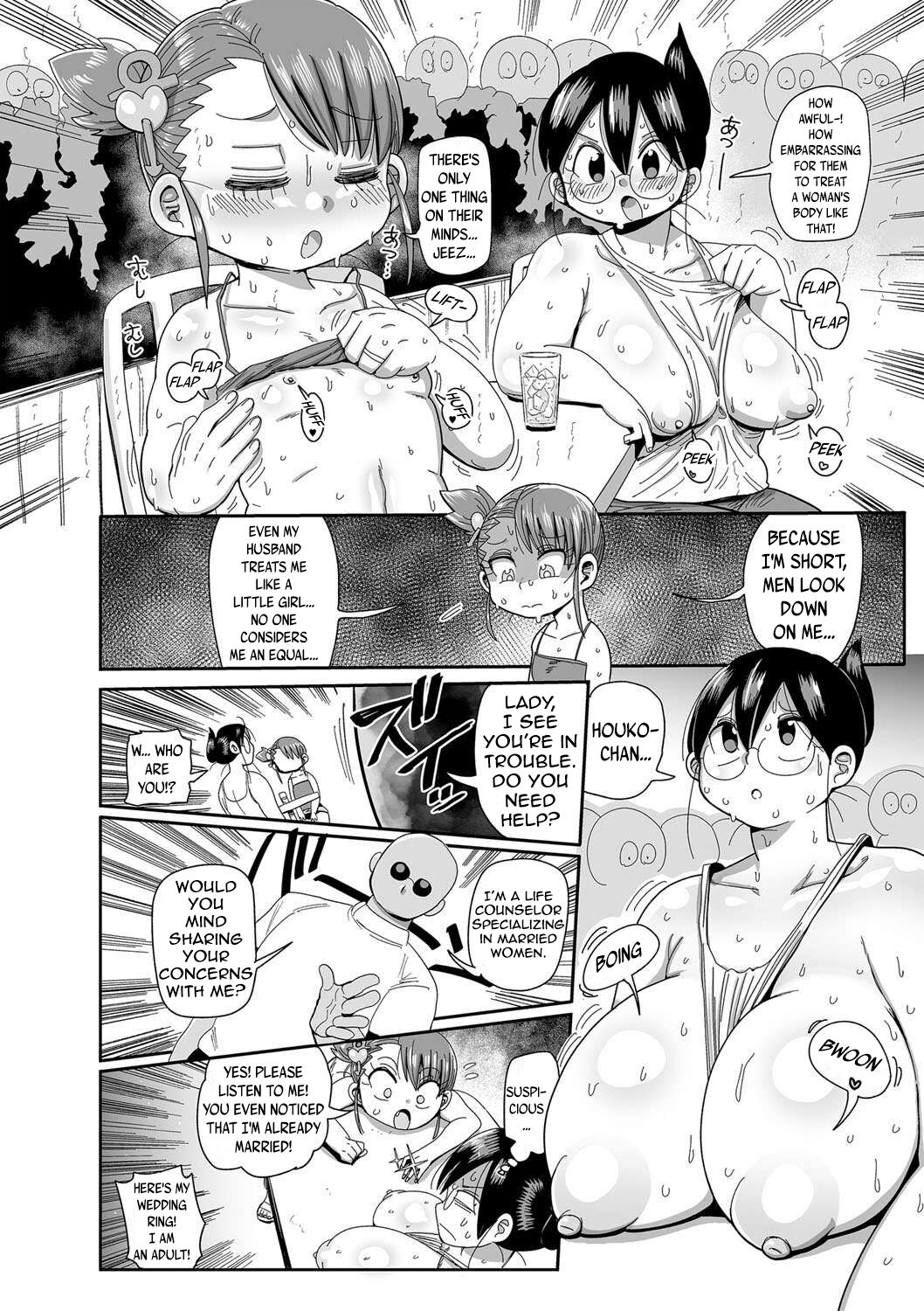 Komochi Tsuma no Arai-san: Let's Get a Life Consultation! page 4 full