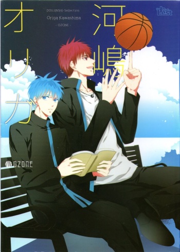 DOUJINSHI-Sellection cover