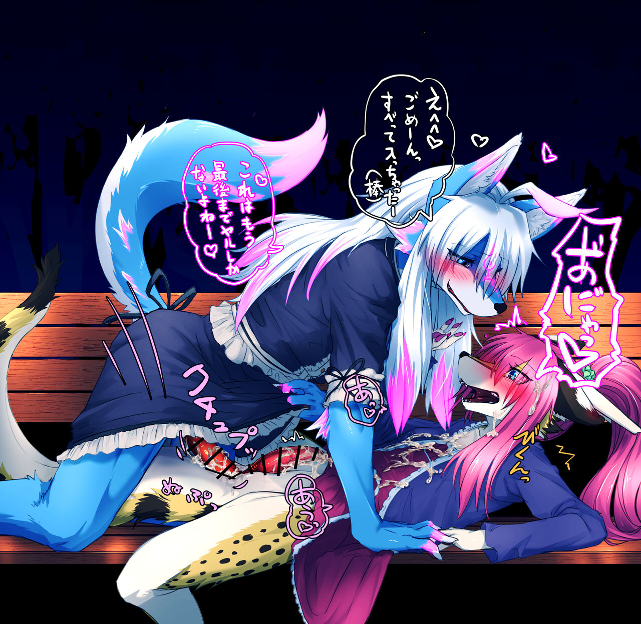Urekemo LaLa page 10 full