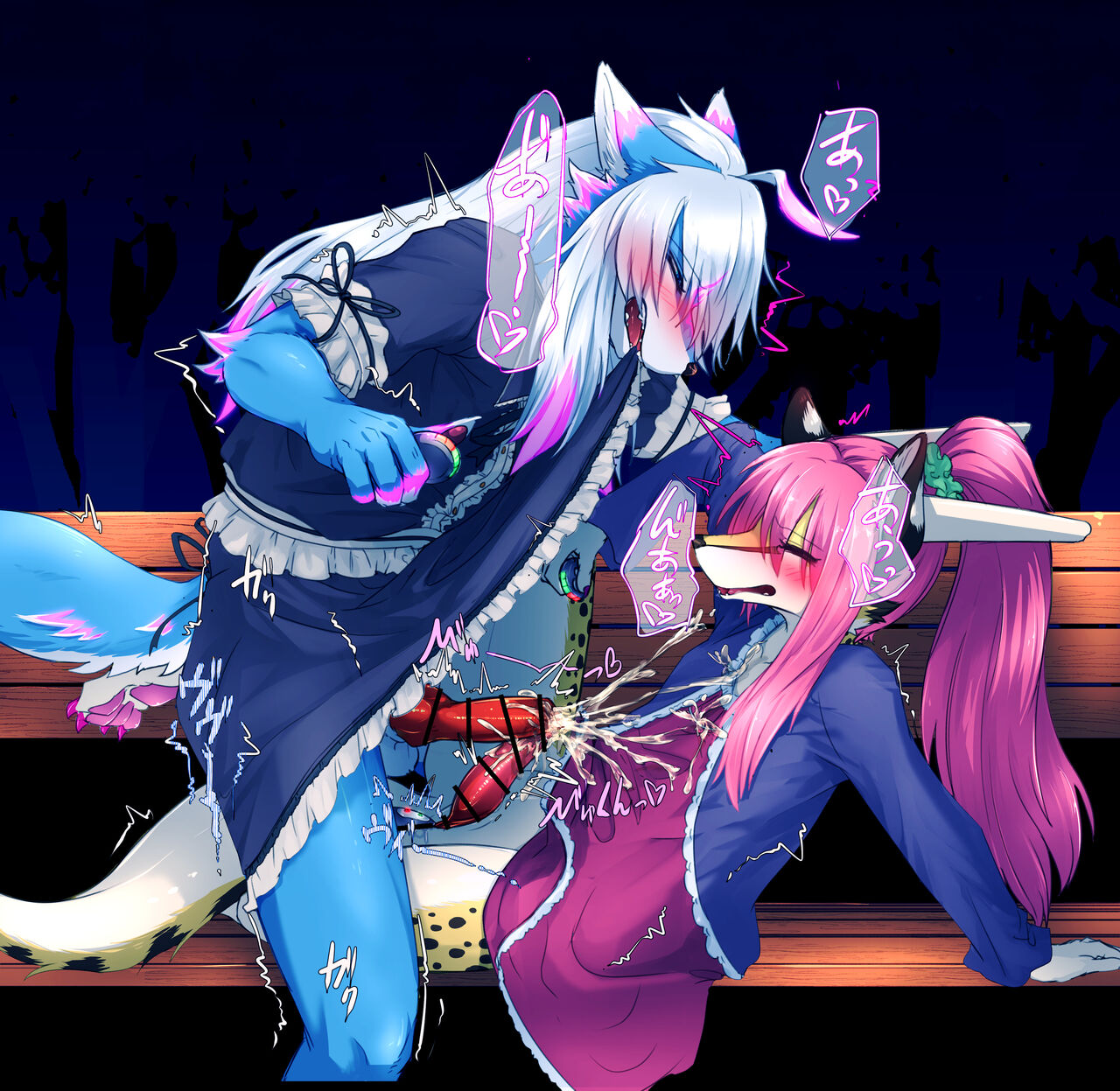 Urekemo LaLa page 5 full