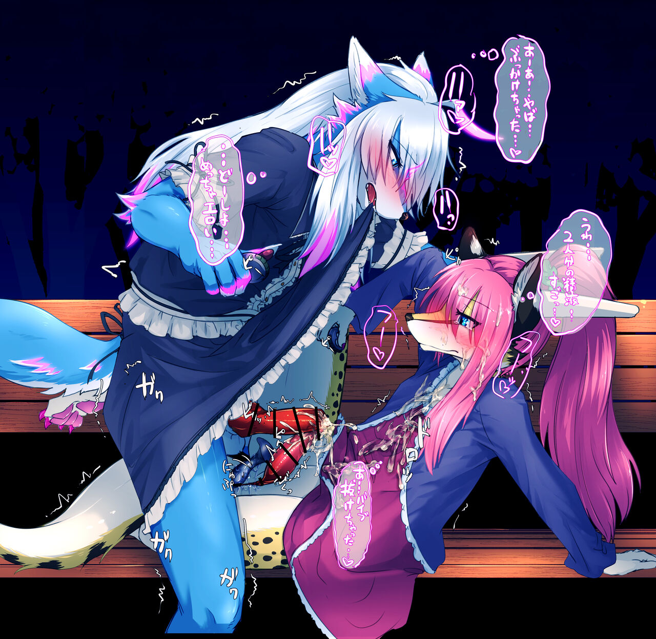 Urekemo LaLa page 6 full
