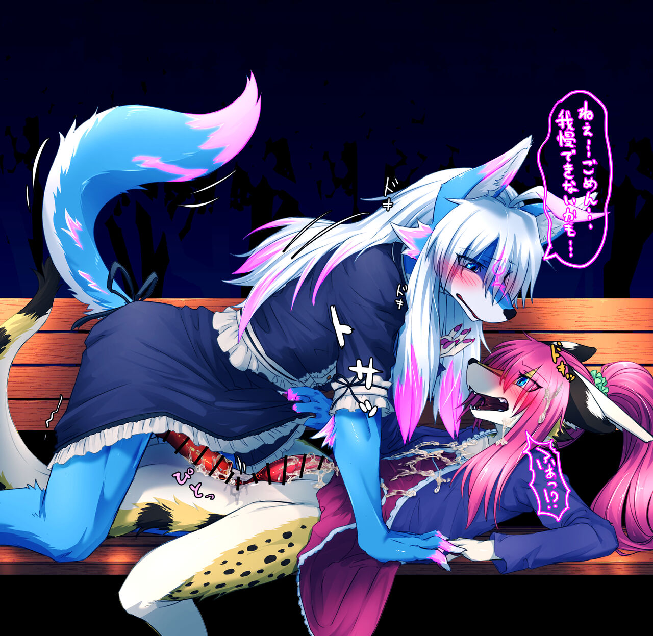 Urekemo LaLa page 7 full