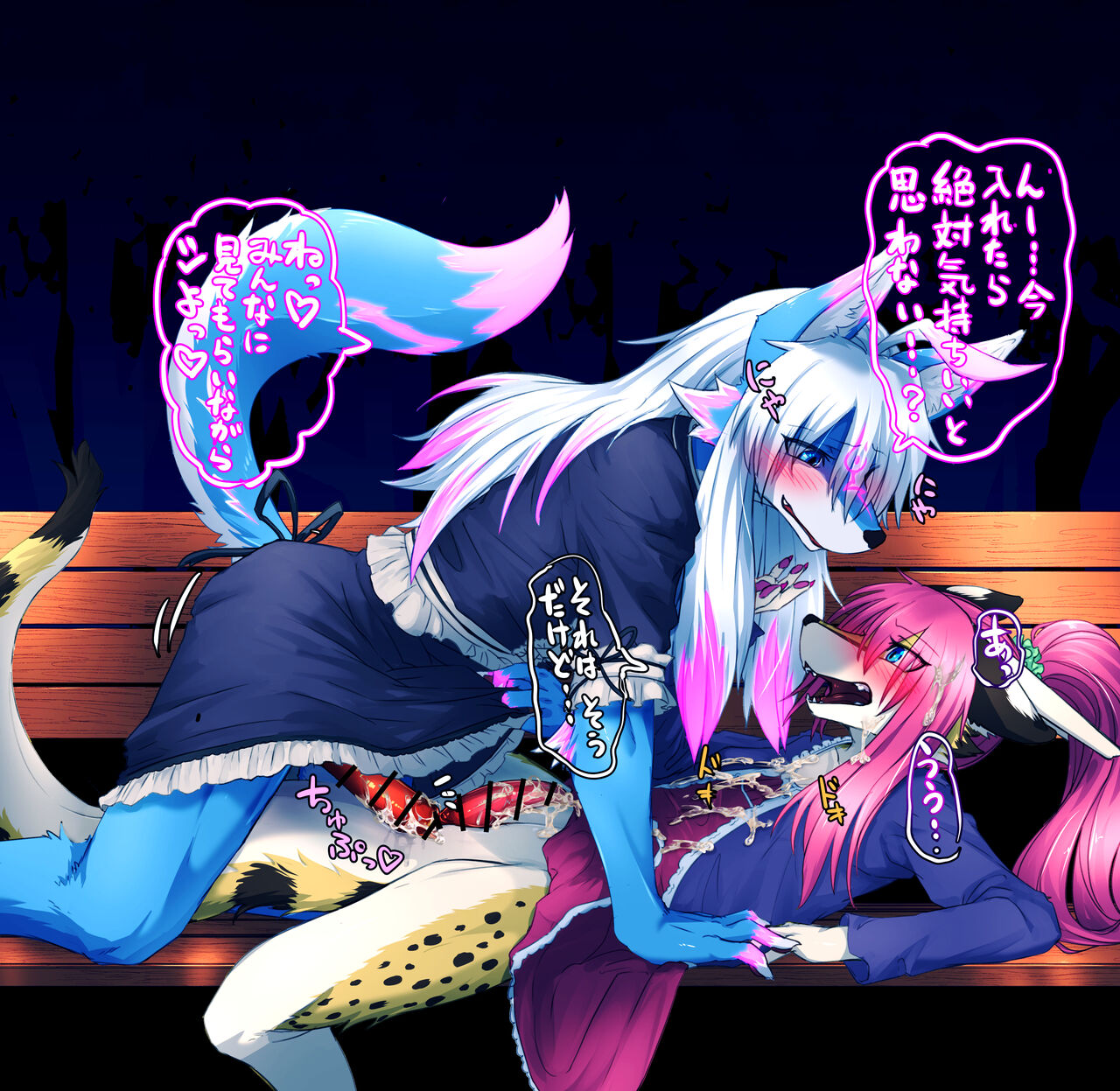 Urekemo LaLa page 9 full