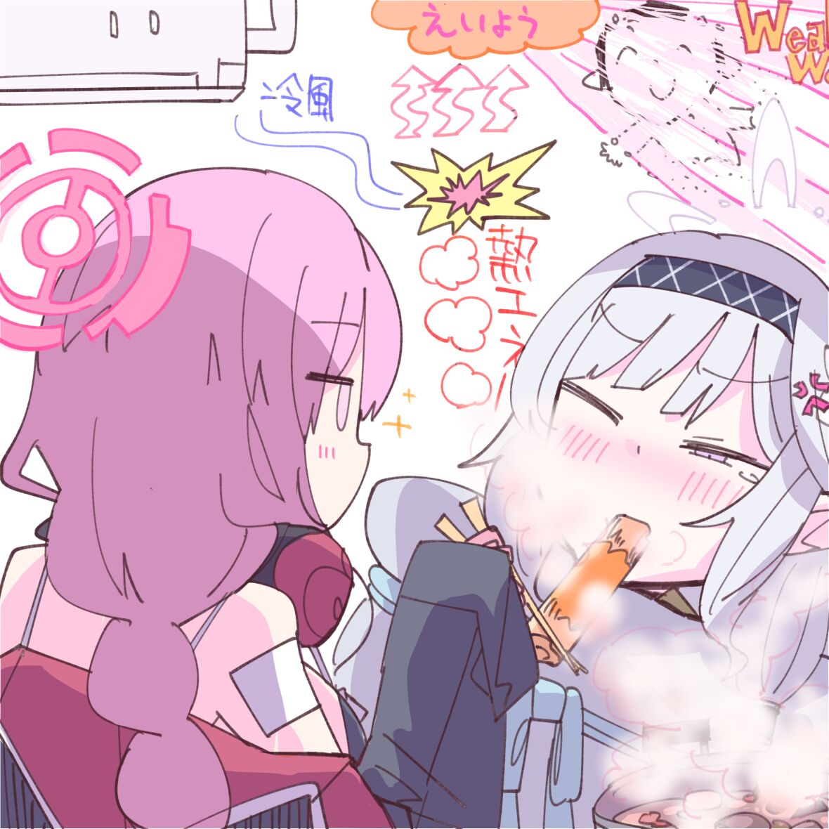 葦 page 5 full