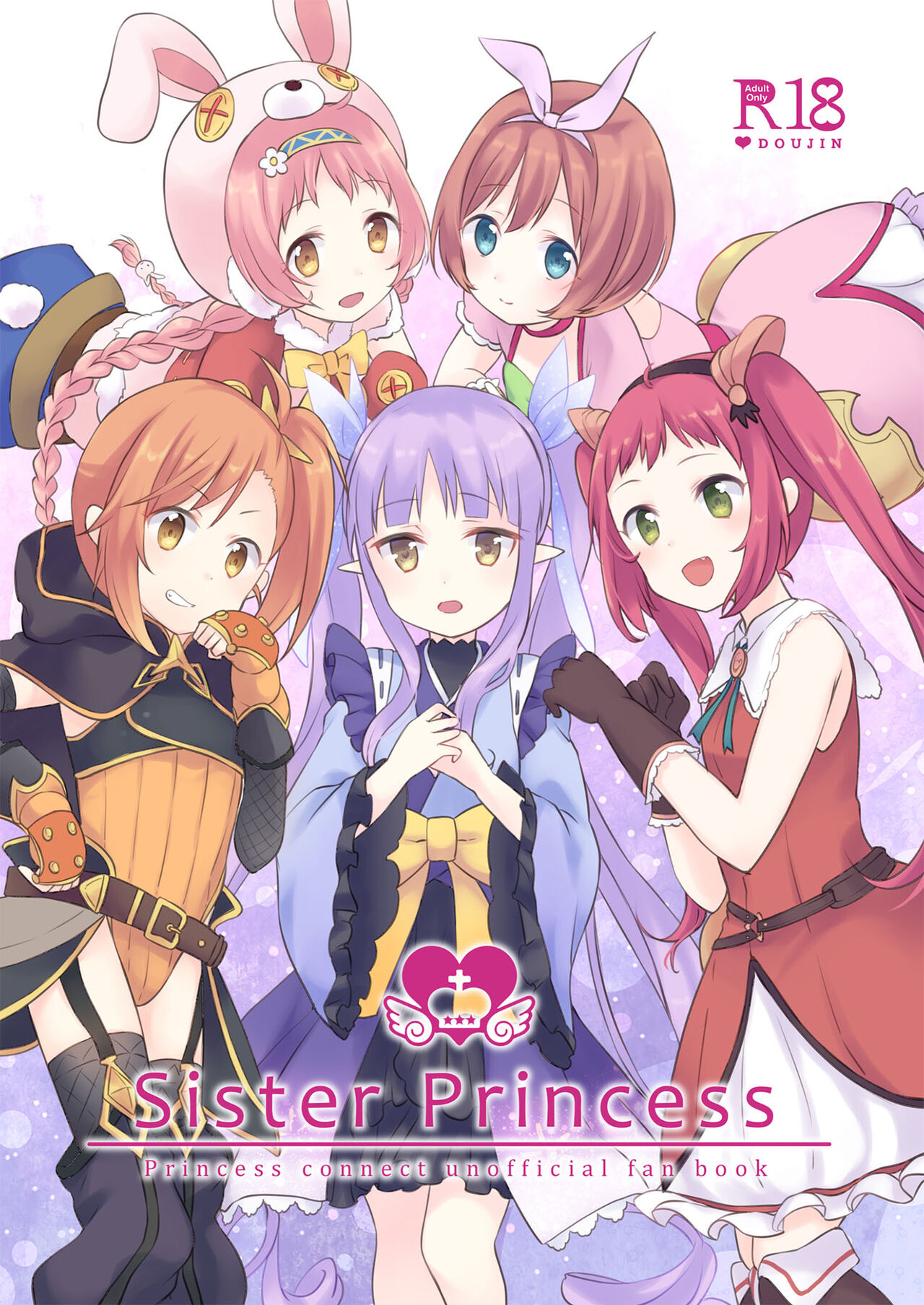 Sister Princess page 1 full