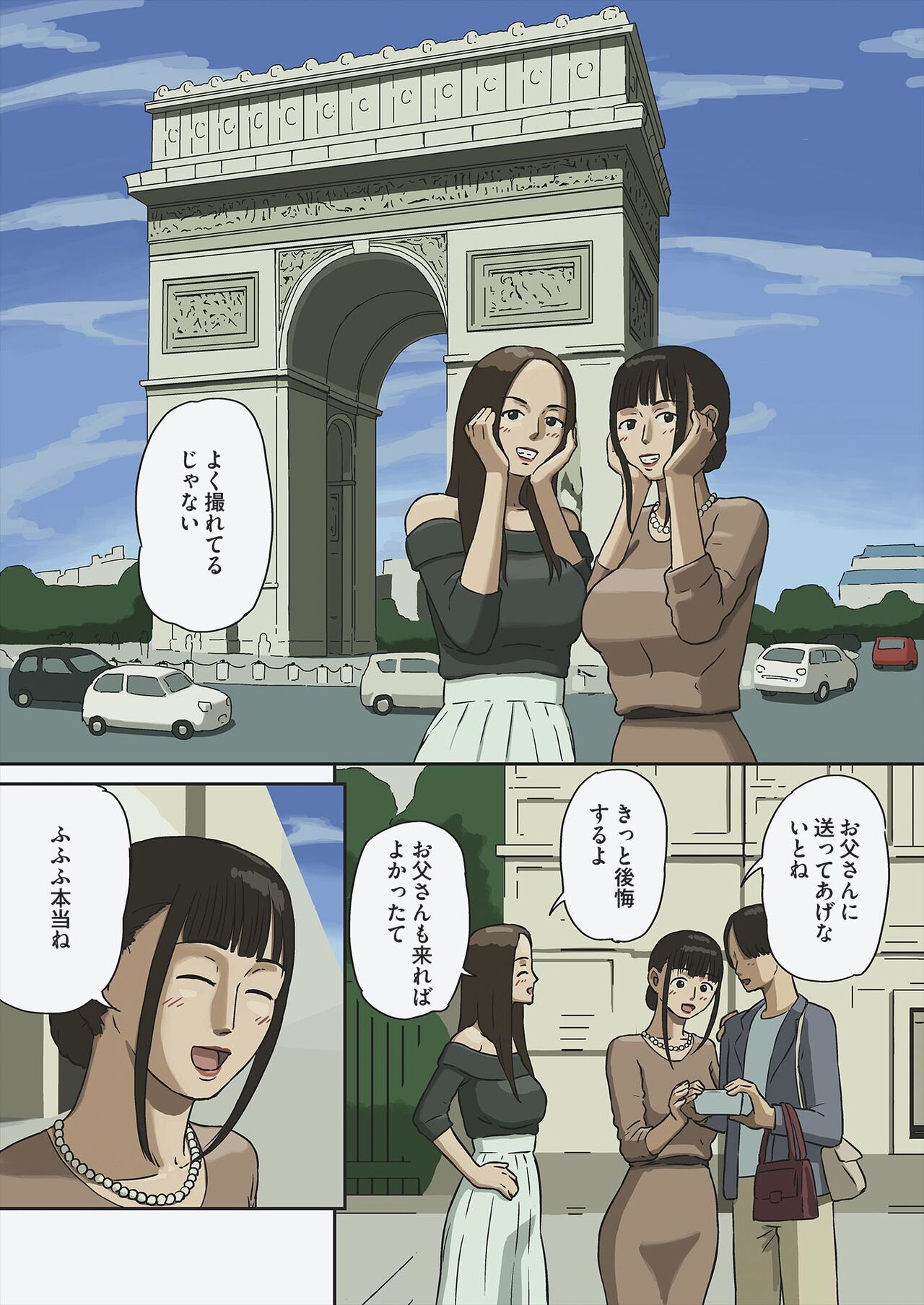 Share page 3 full