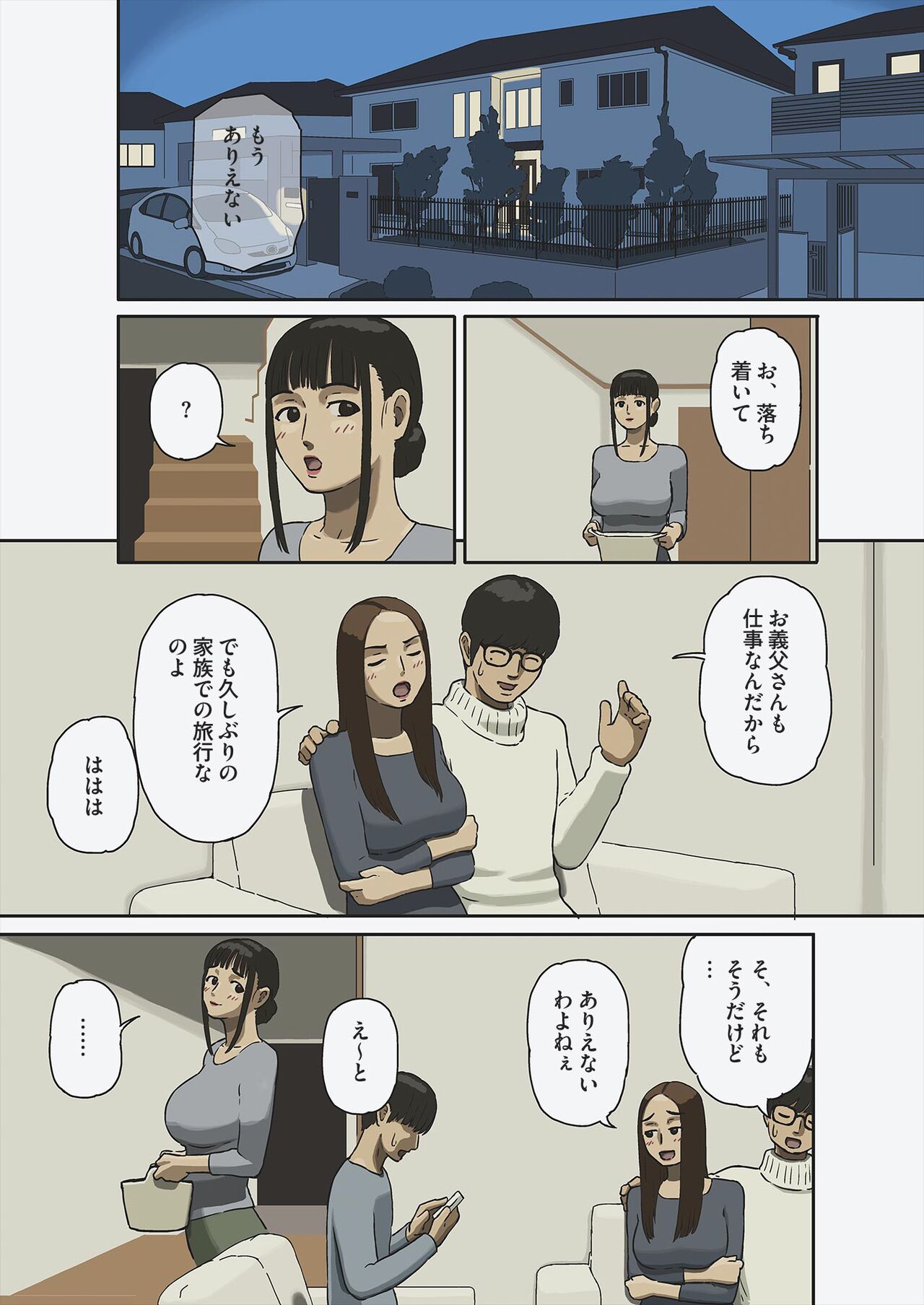 Share page 4 full