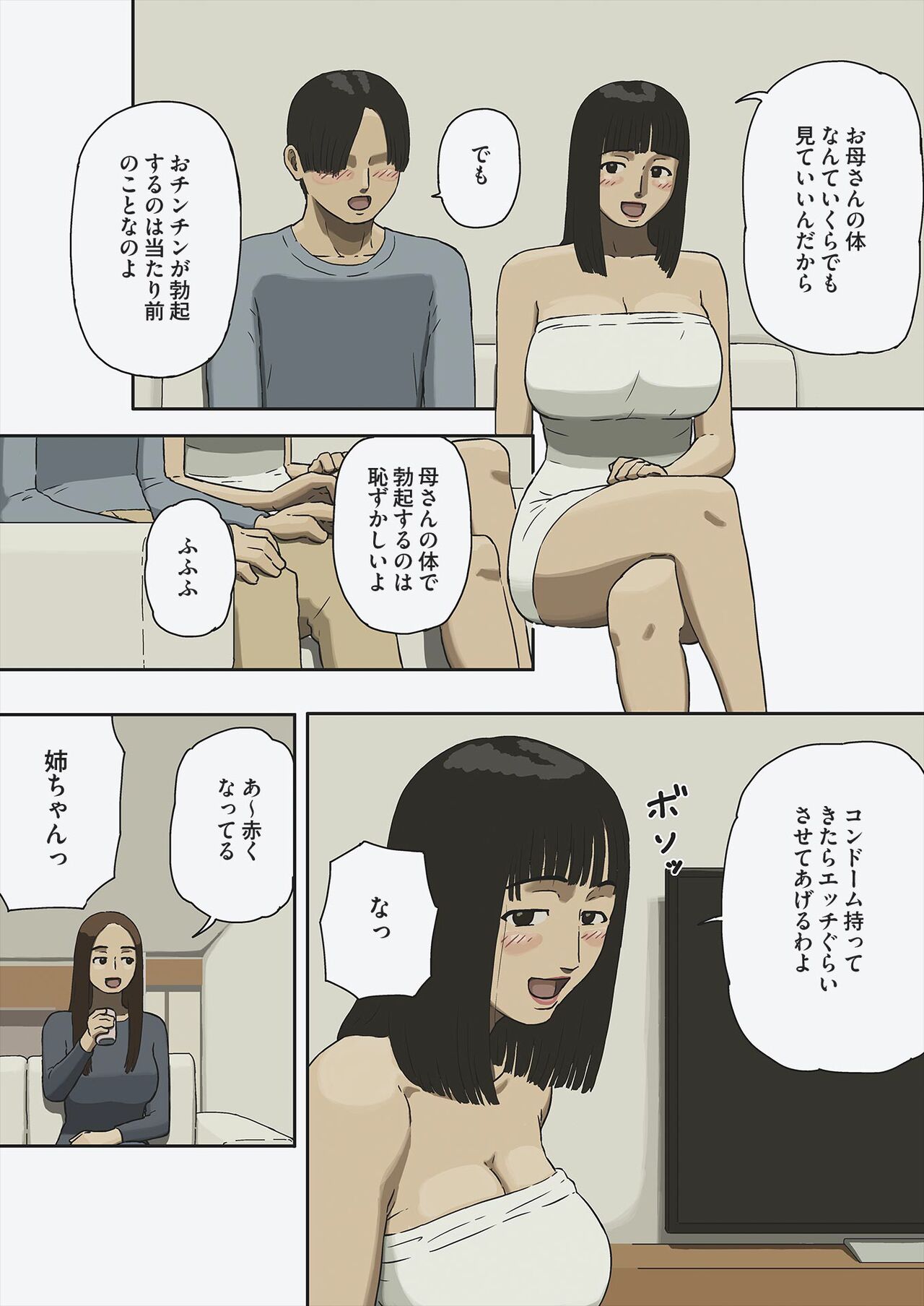 Share page 7 full