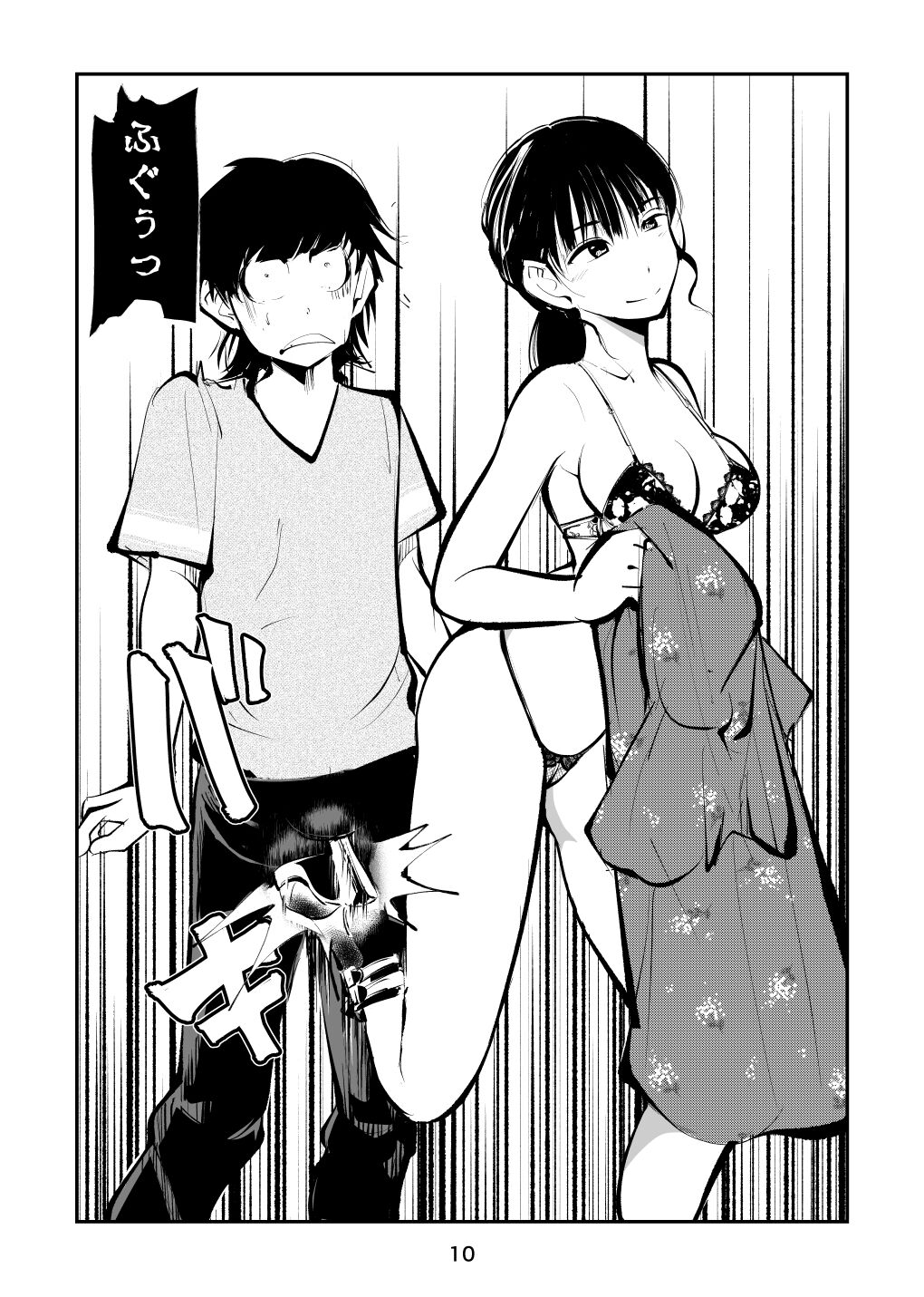 ガールズ金蹴りコレクション page 10 full