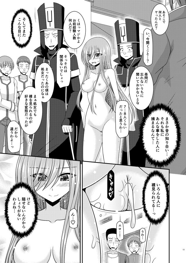 Valssu page 10 full