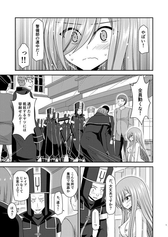 Valssu page 2 full
