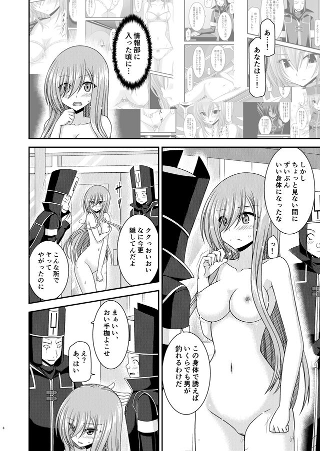 Valssu page 5 full
