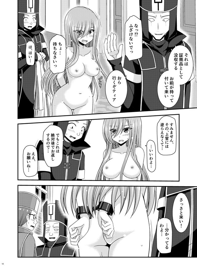 Valssu page 7 full
