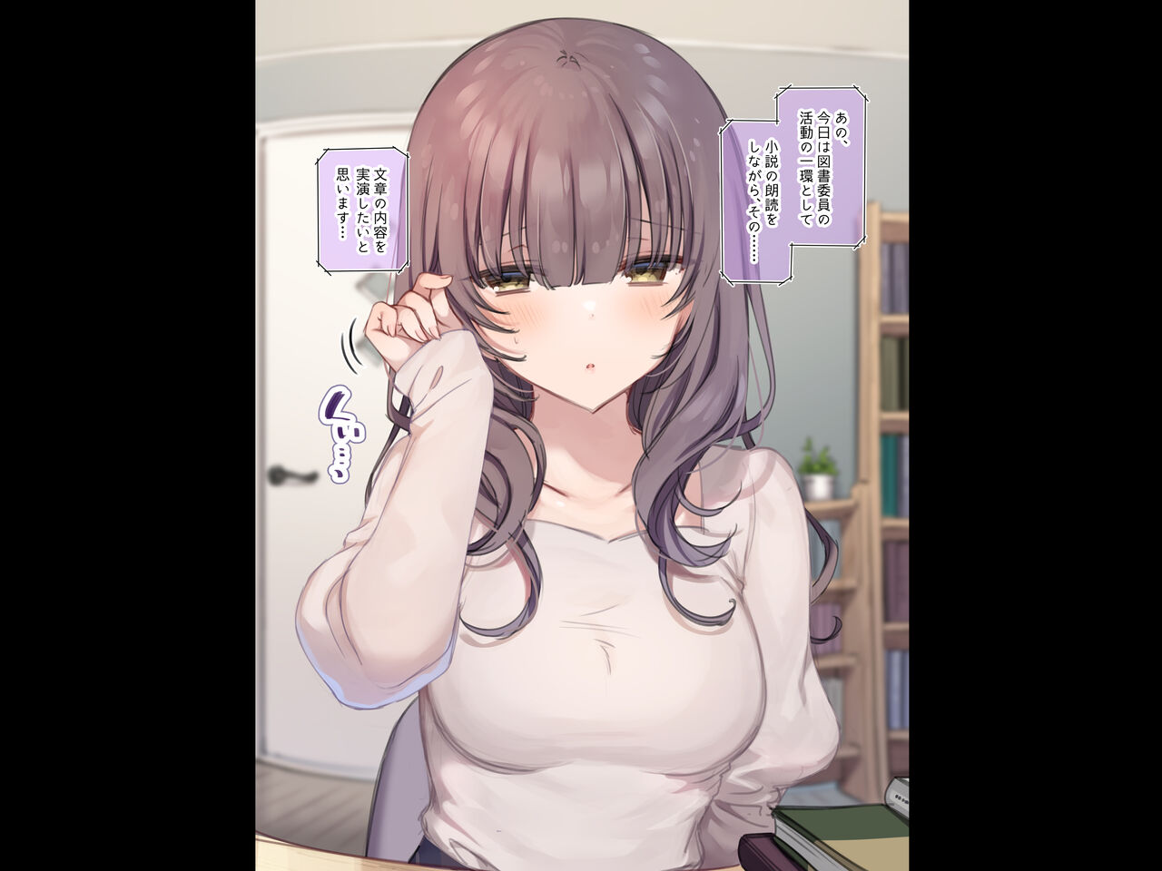 Shame Nikki 011 "Kannou Shousetsu no Jiikoui o Roudoku Shinagara Jitsuenshite Miyou" page 3 full