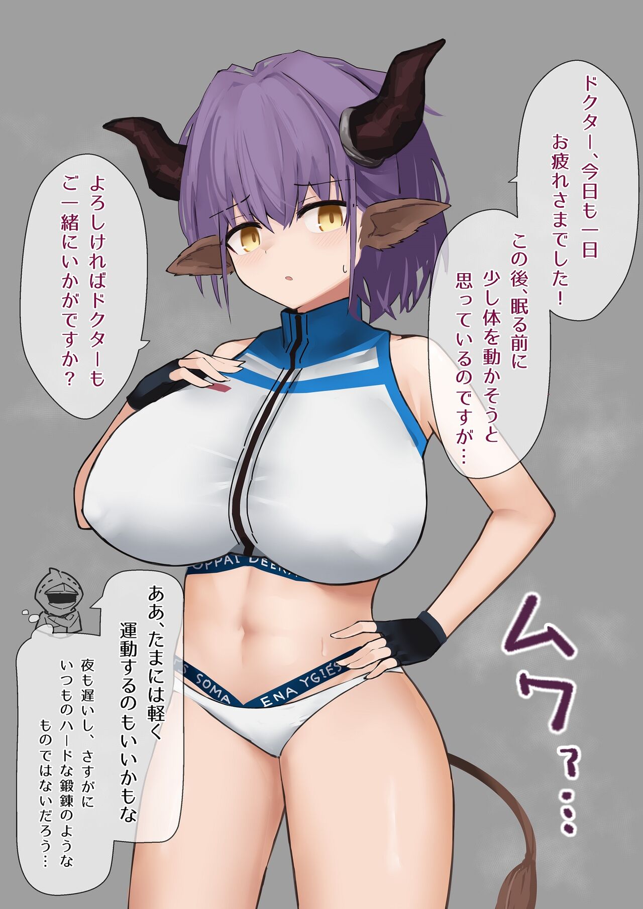 きと page 10 full