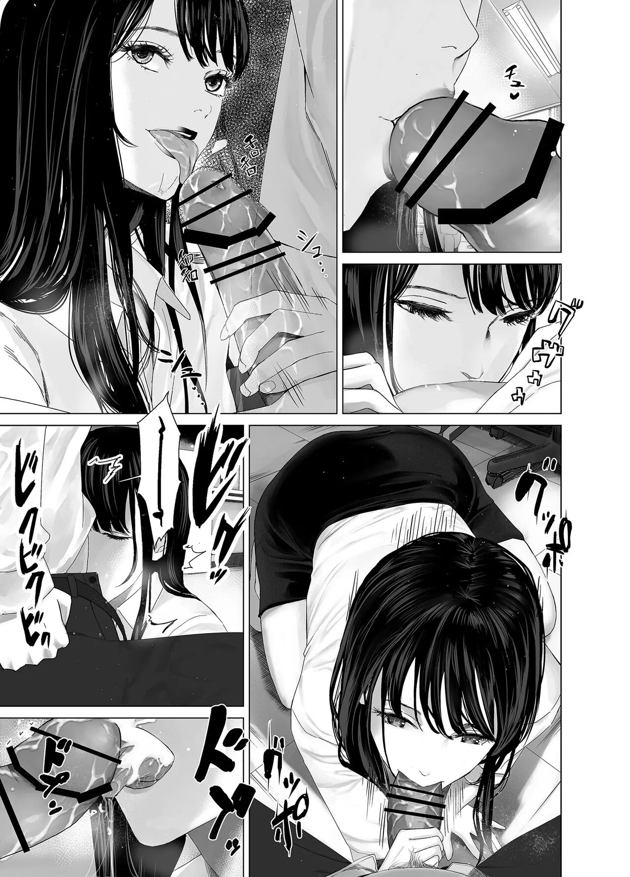 Saenai Kouhai wa Bijin OL to Hitotsu ni Naru | 별 볼일 없는 후배는 미인 OL과 하나가 된다 page 4 full