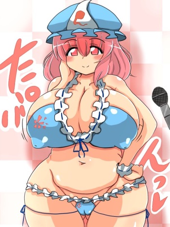 Nobiru cover