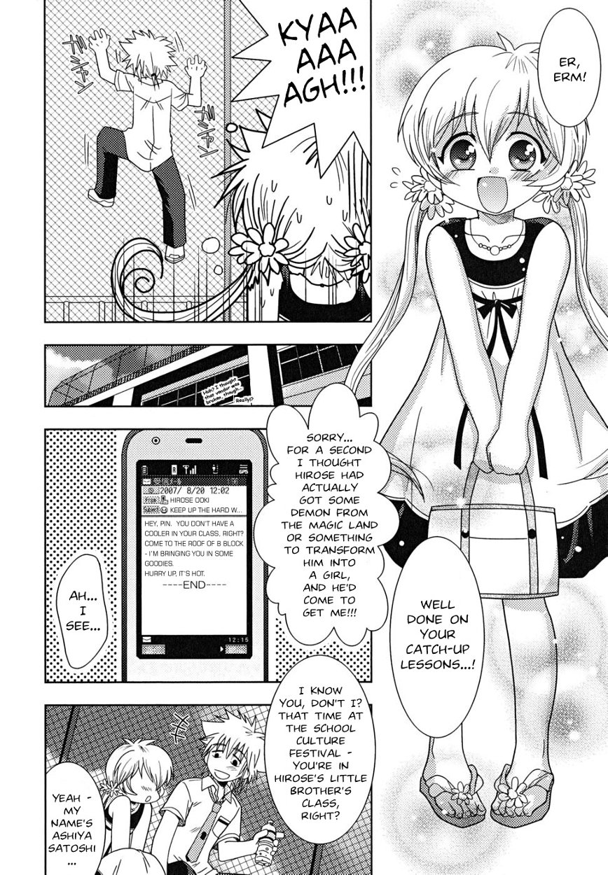 Yokose! Natsuyasumi! - Give Me Summer Vacation! page 2 full