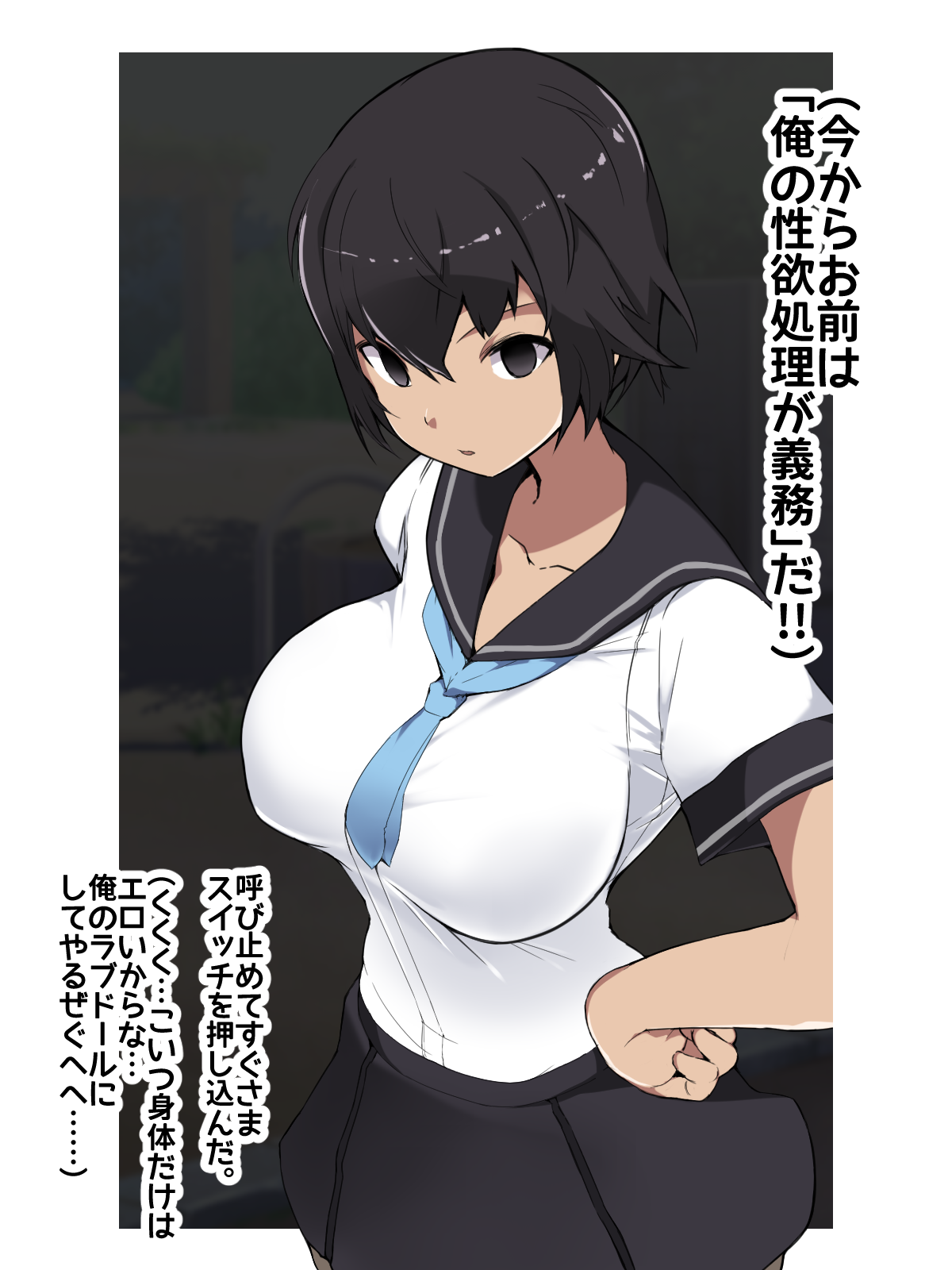 Joushiki Henkan Switch: Namaiki na Kouhai page 5 full
