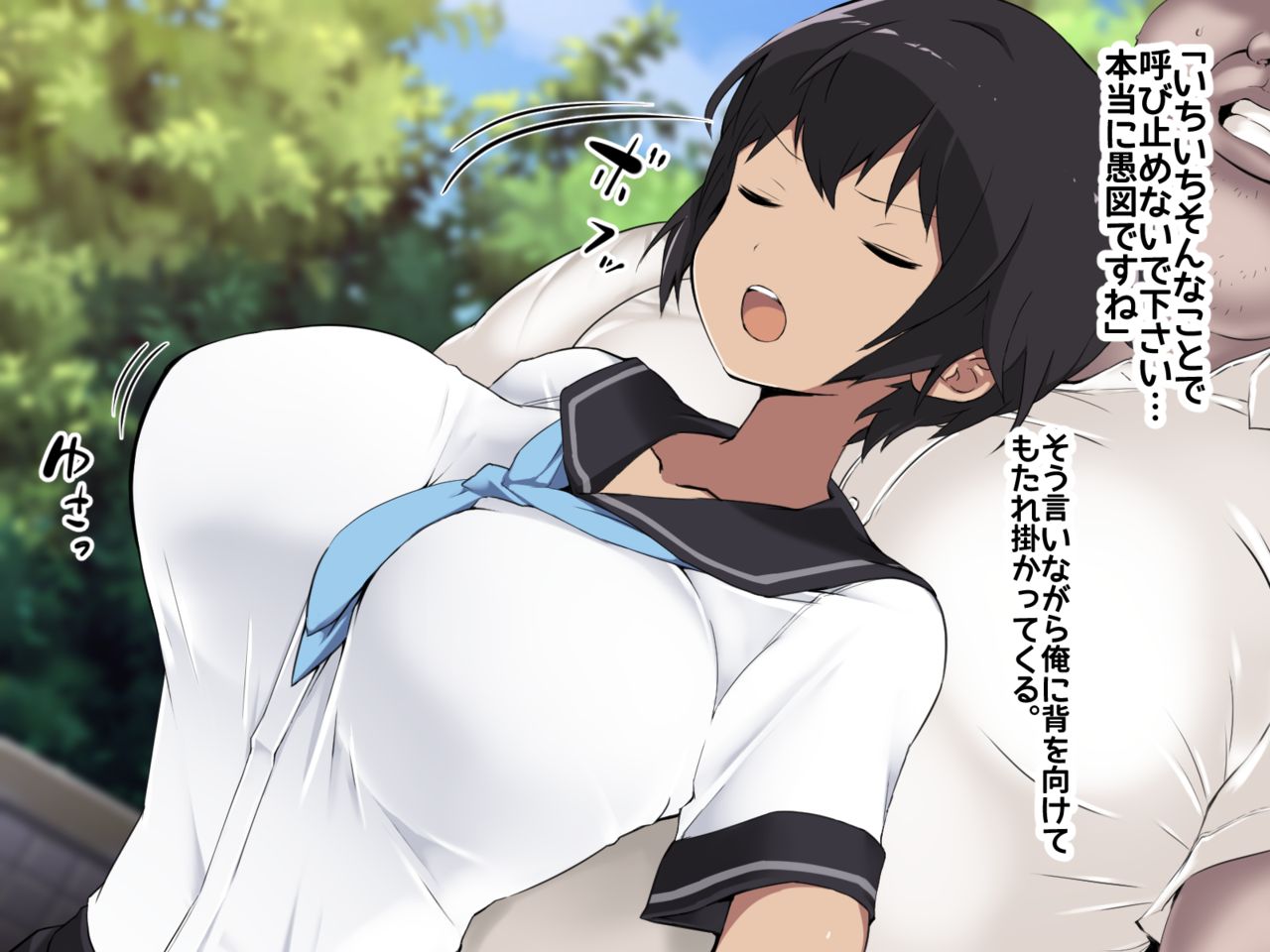 Joushiki Henkan Switch: Namaiki na Kouhai page 9 full