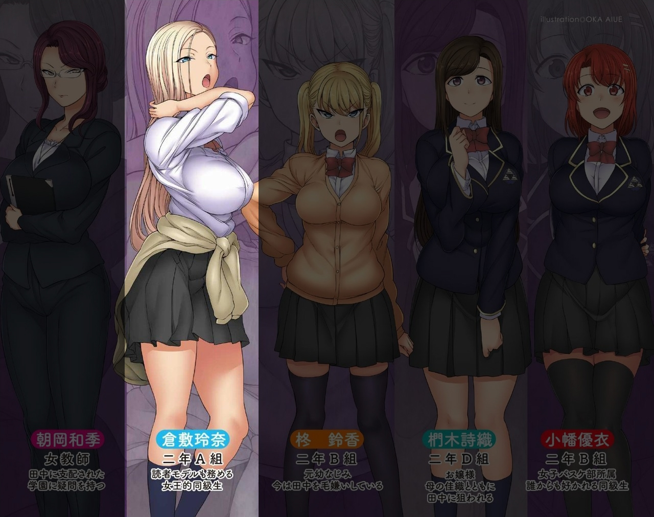 Saimin Seishidou Capitulo 2: El caso de Reina Kurashiki page 3 full