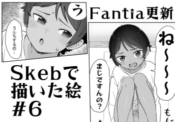 Toilet to Boyish cover