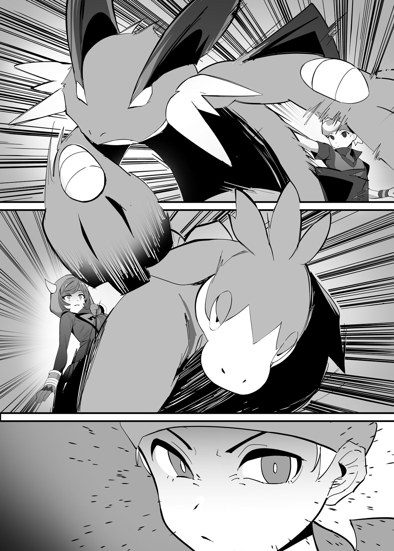 Kagari-chaaaaaaaaaa | 카가리 짜아아아아아아아아아아앙 page 3 full