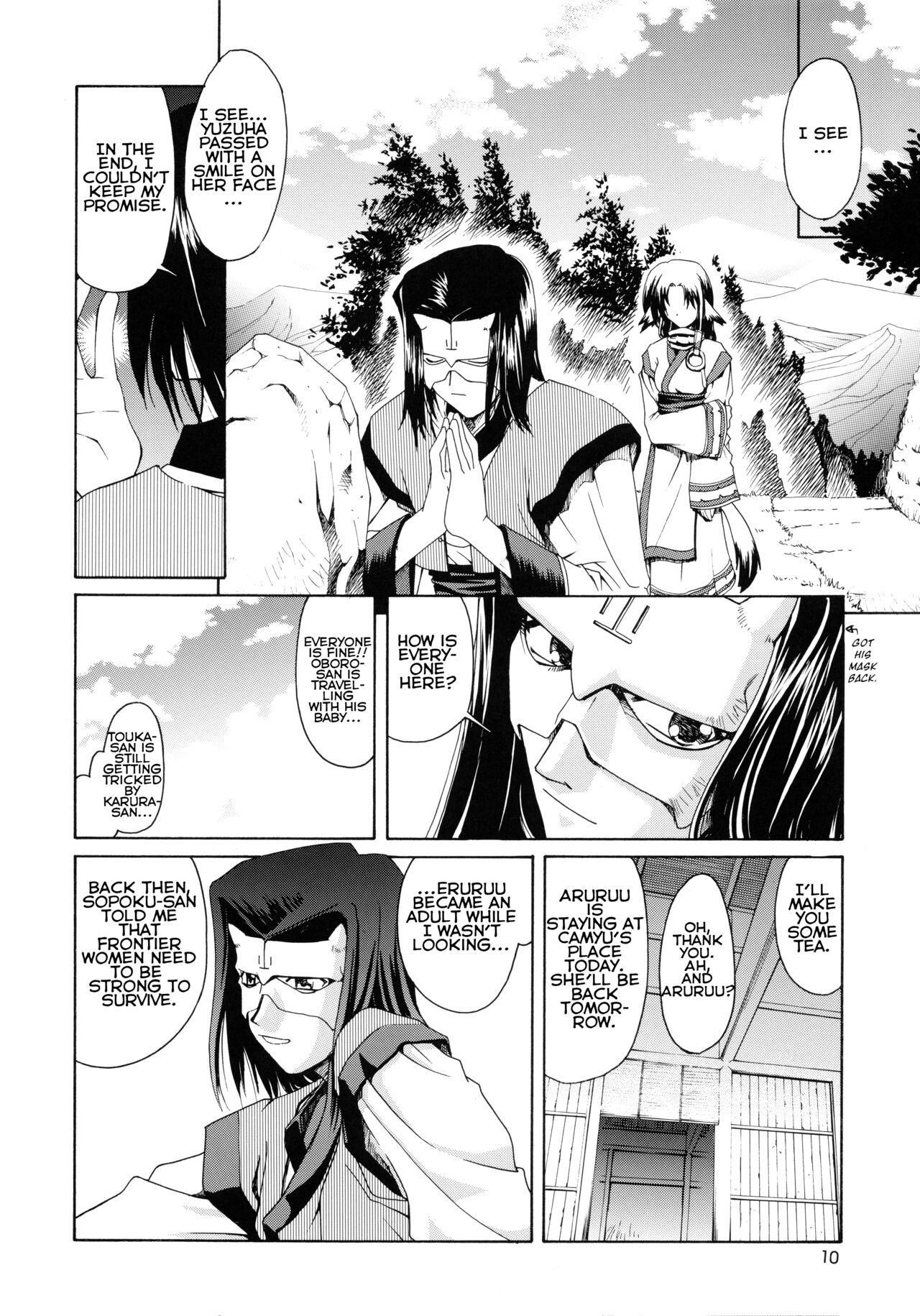 Utawaretamono Joukan ~Hidamari no Naka de~ page 10 full