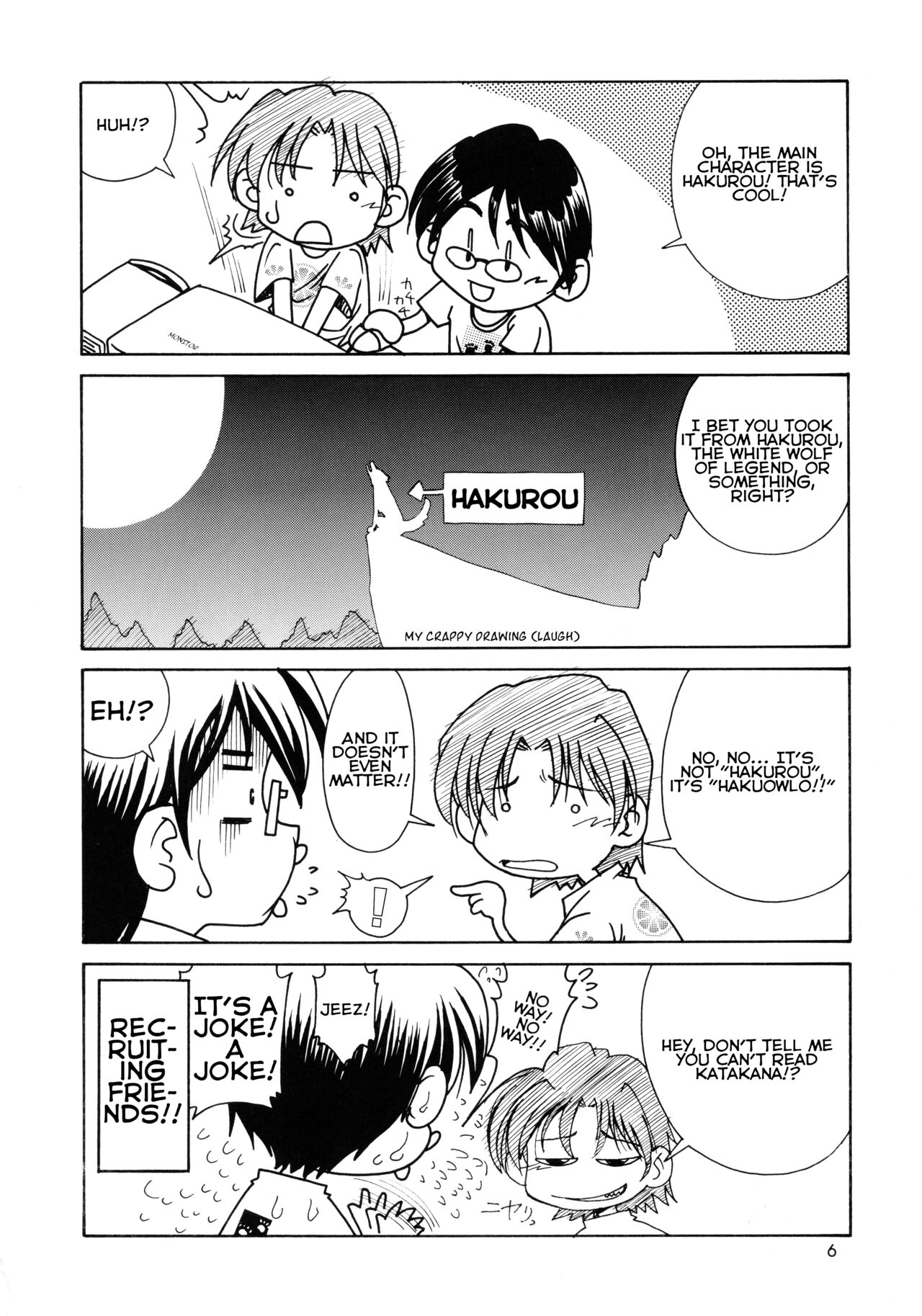Utawaretamono Joukan ~Hidamari no Naka de~ page 6 full