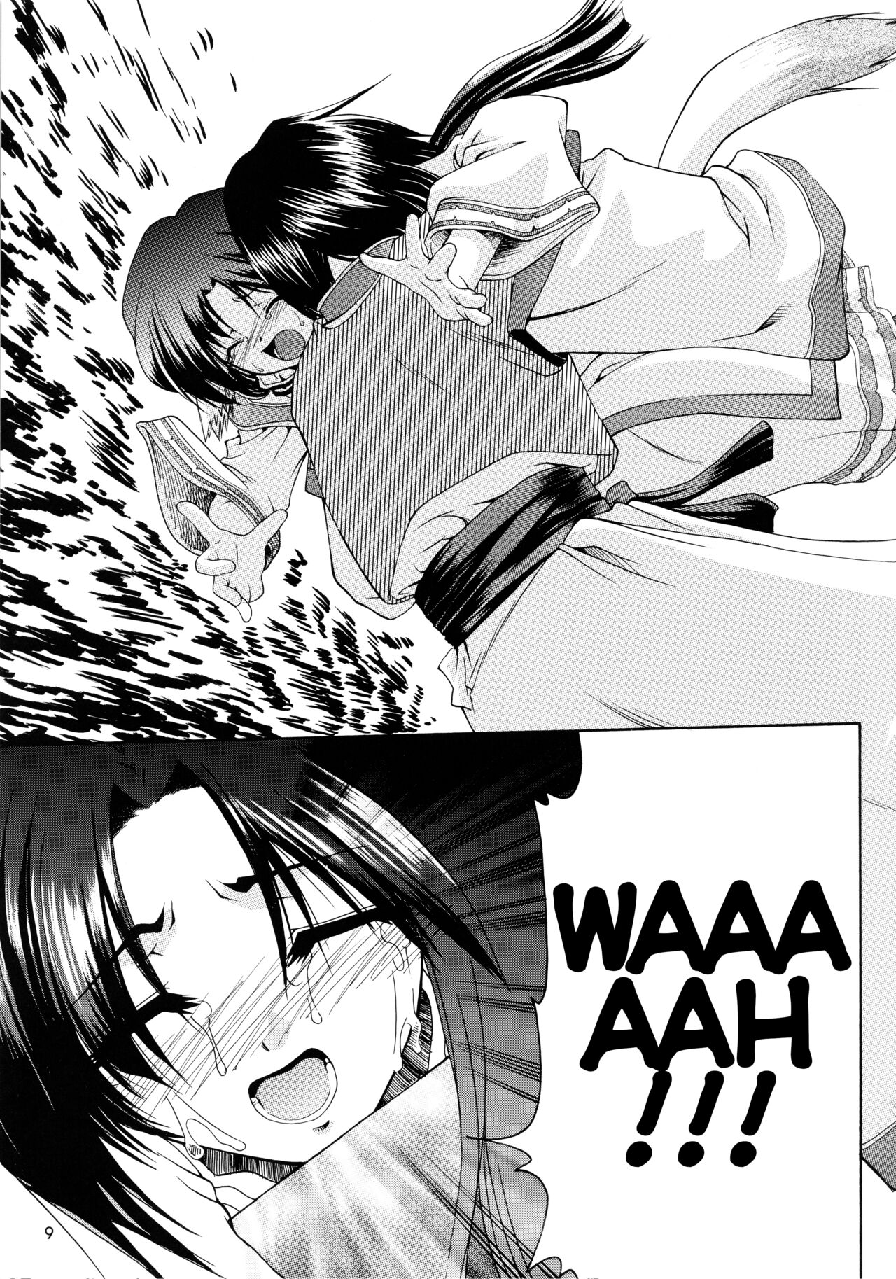 Utawaretamono Joukan ~Hidamari no Naka de~ page 9 full